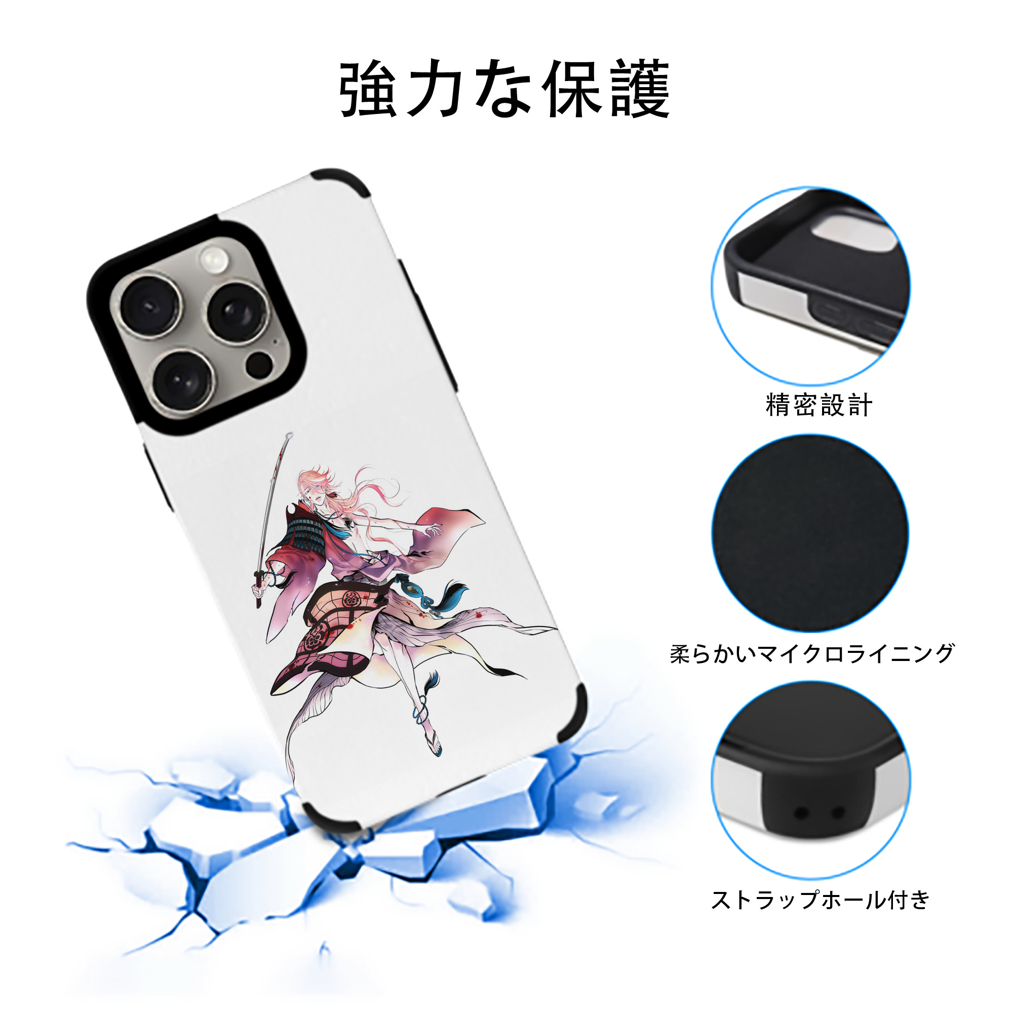 刀剣乱舞 Touken Ranbu 【iPhone15ProMax対応】 PUレザー スマホケース 耐衝撃＆黄変防止