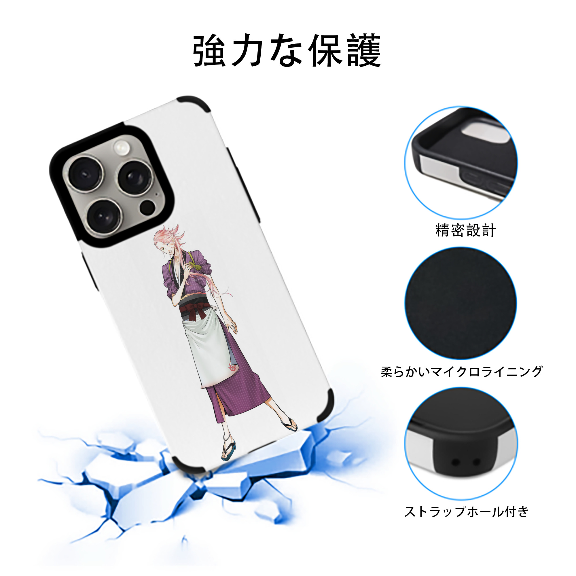 刀剣乱舞 Touken Ranbu 【iPhone15ProMax対応】 PUレザー スマホケース 耐衝撃＆黄変防止