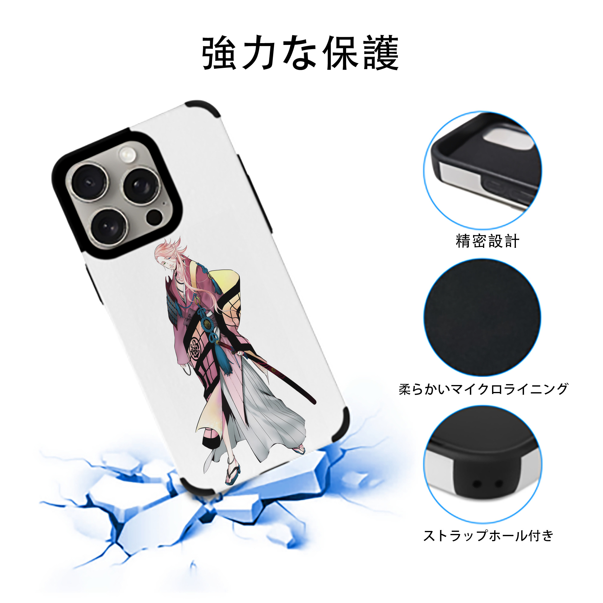 刀剣乱舞 Touken Ranbu 【iPhone15ProMax対応】 PUレザー スマホケース 耐衝撃＆黄変防止
