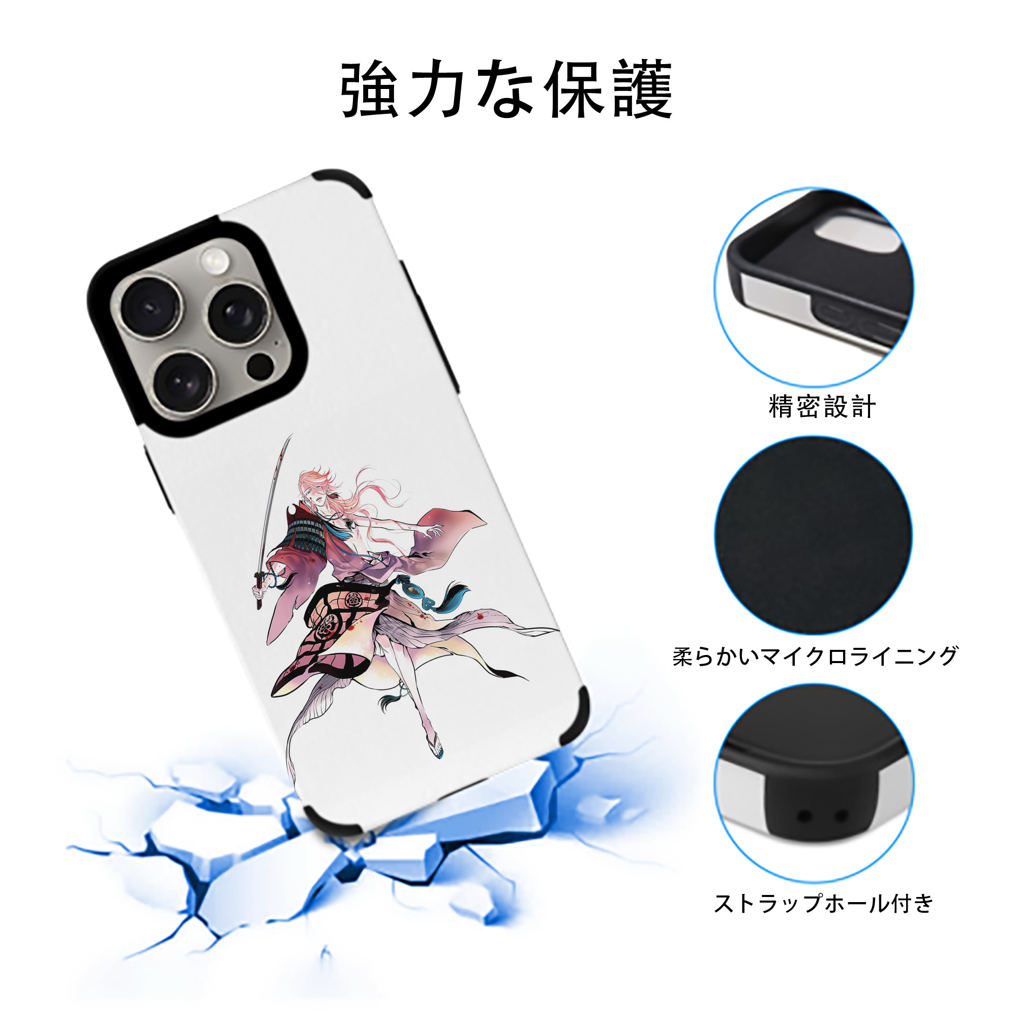 刀剣乱舞 Touken Ranbu 【iPhone15ProMax対応】 PUレザー スマホケース 耐衝撃＆黄変防止