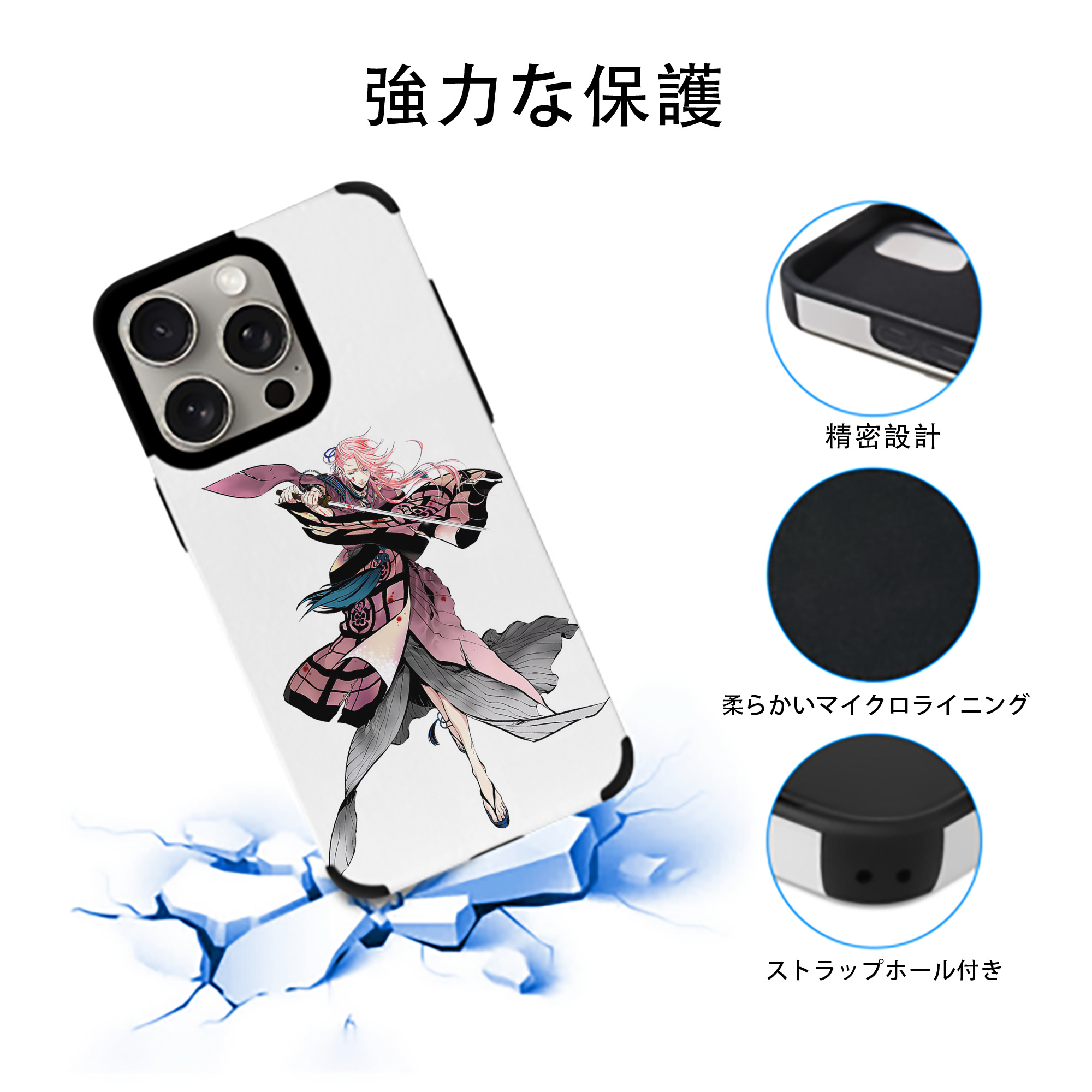 刀剣乱舞 Touken Ranbu 【iPhone15ProMax対応】 PUレザー スマホケース 耐衝撃＆黄変防止