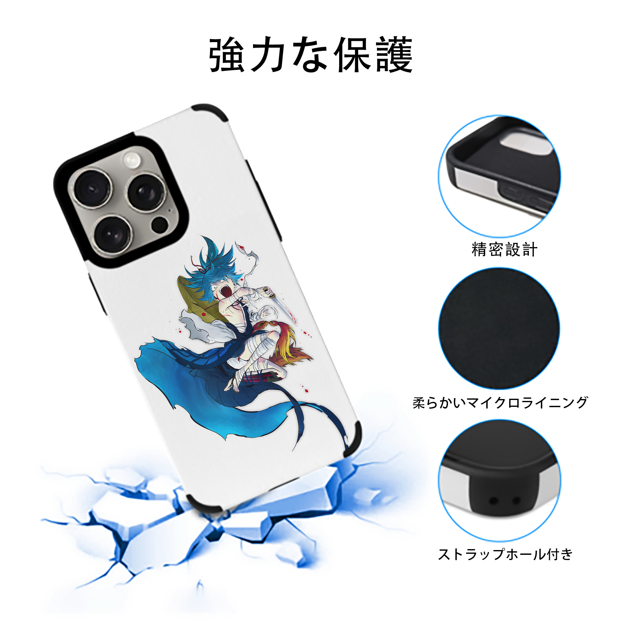 刀剣乱舞 Touken Ranbu 【iPhone15ProMax対応】 PUレザー スマホケース 耐衝撃＆黄変防止