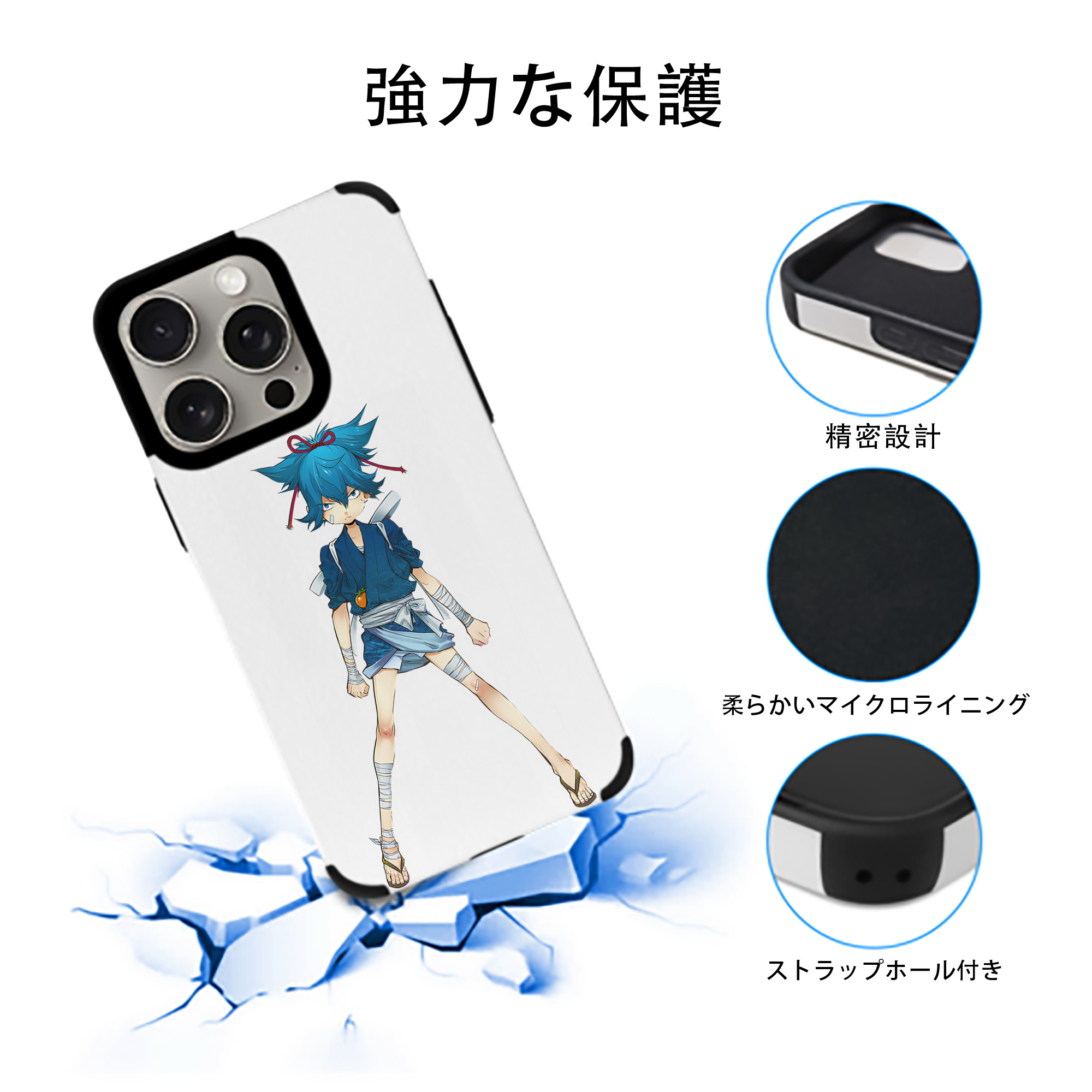 刀剣乱舞 Touken Ranbu 【iPhone15ProMax対応】 PUレザー スマホケース 耐衝撃＆黄変防止
