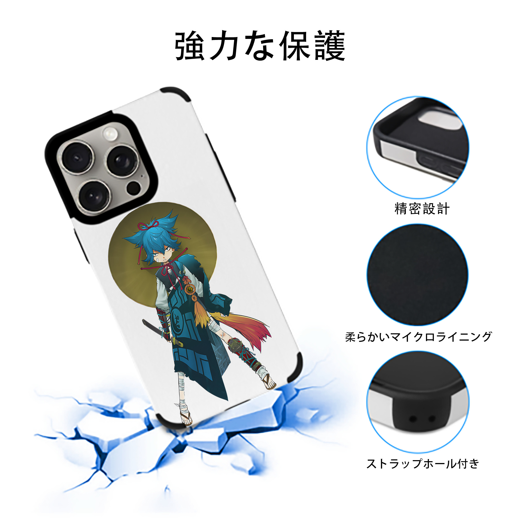 刀剣乱舞 Touken Ranbu 【iPhone15ProMax対応】 PUレザー スマホケース 耐衝撃＆黄変防止