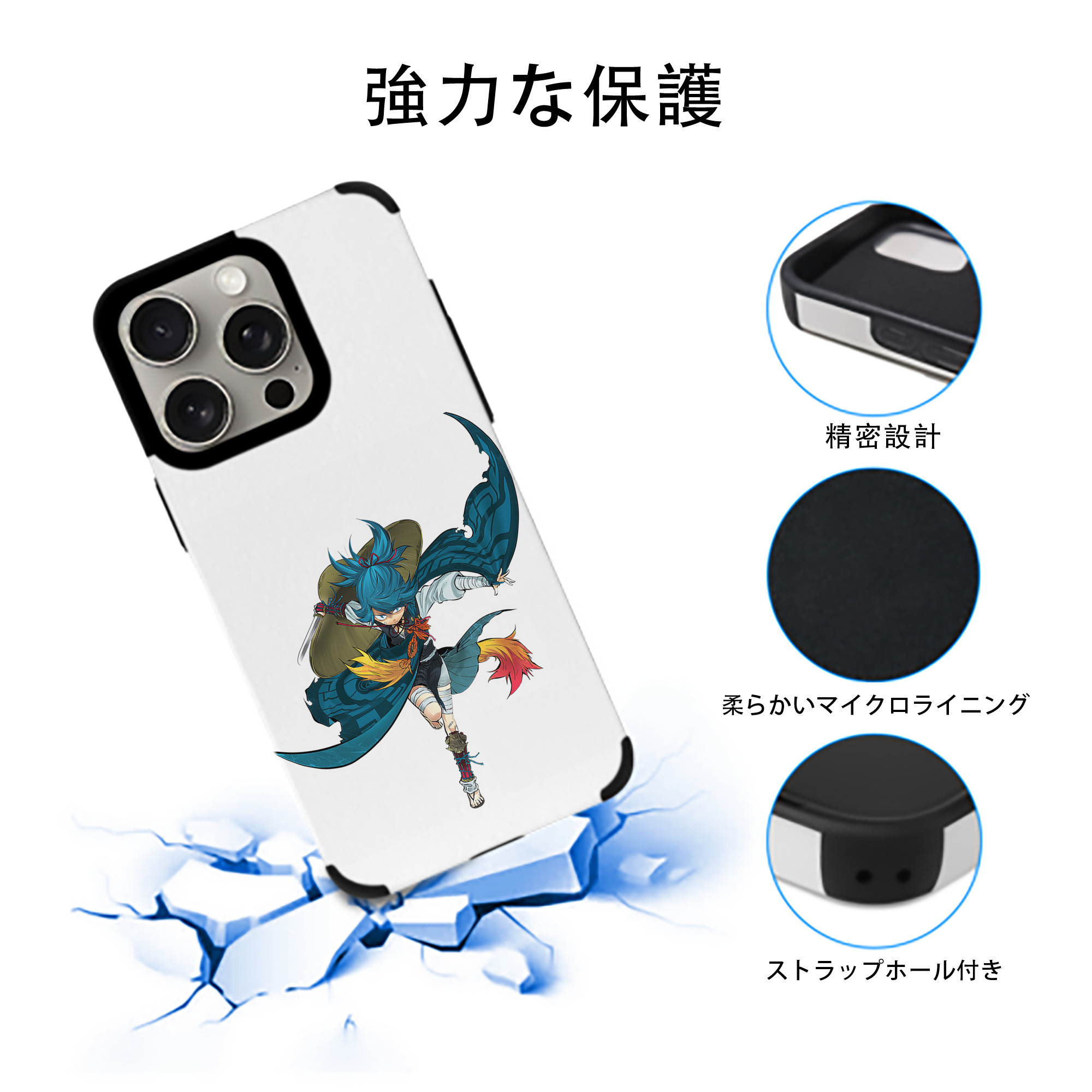 刀剣乱舞 Touken Ranbu 【iPhone15ProMax対応】 PUレザー スマホケース 耐衝撃＆黄変防止