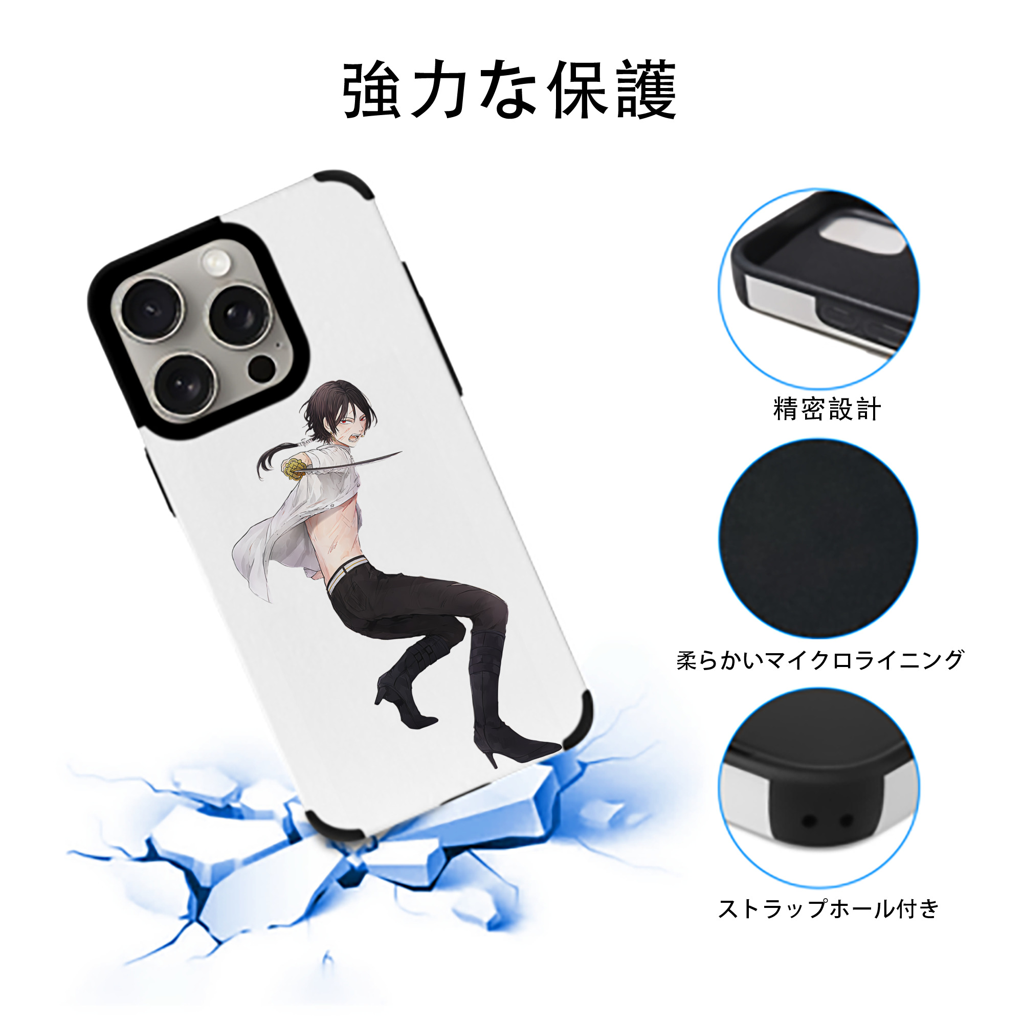 刀剣乱舞 Touken Ranbu 【iPhone15ProMax対応】 PUレザー スマホケース 耐衝撃＆黄変防止