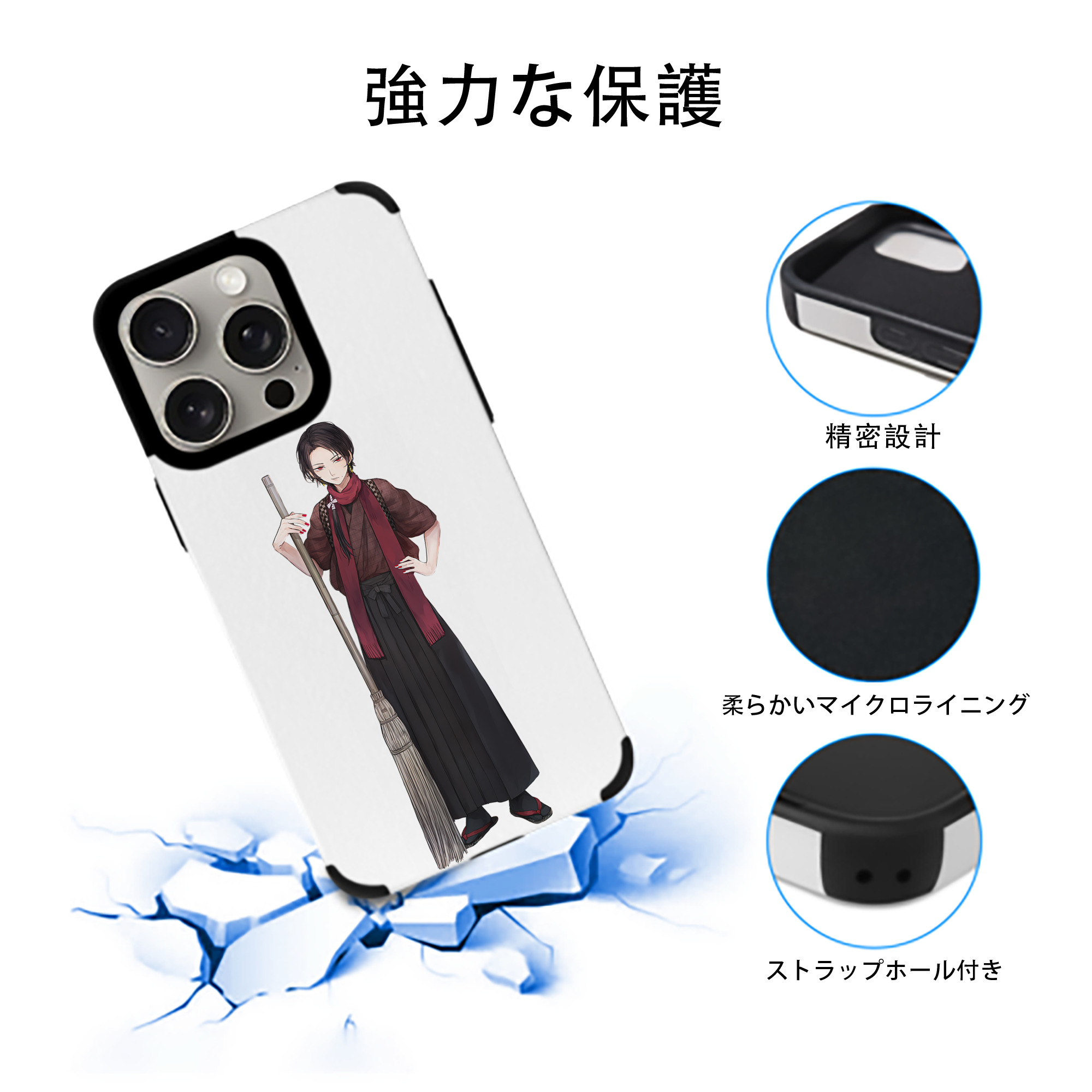 刀剣乱舞 Touken Ranbu 【iPhone15ProMax対応】 PUレザー スマホケース 耐衝撃＆黄変防止