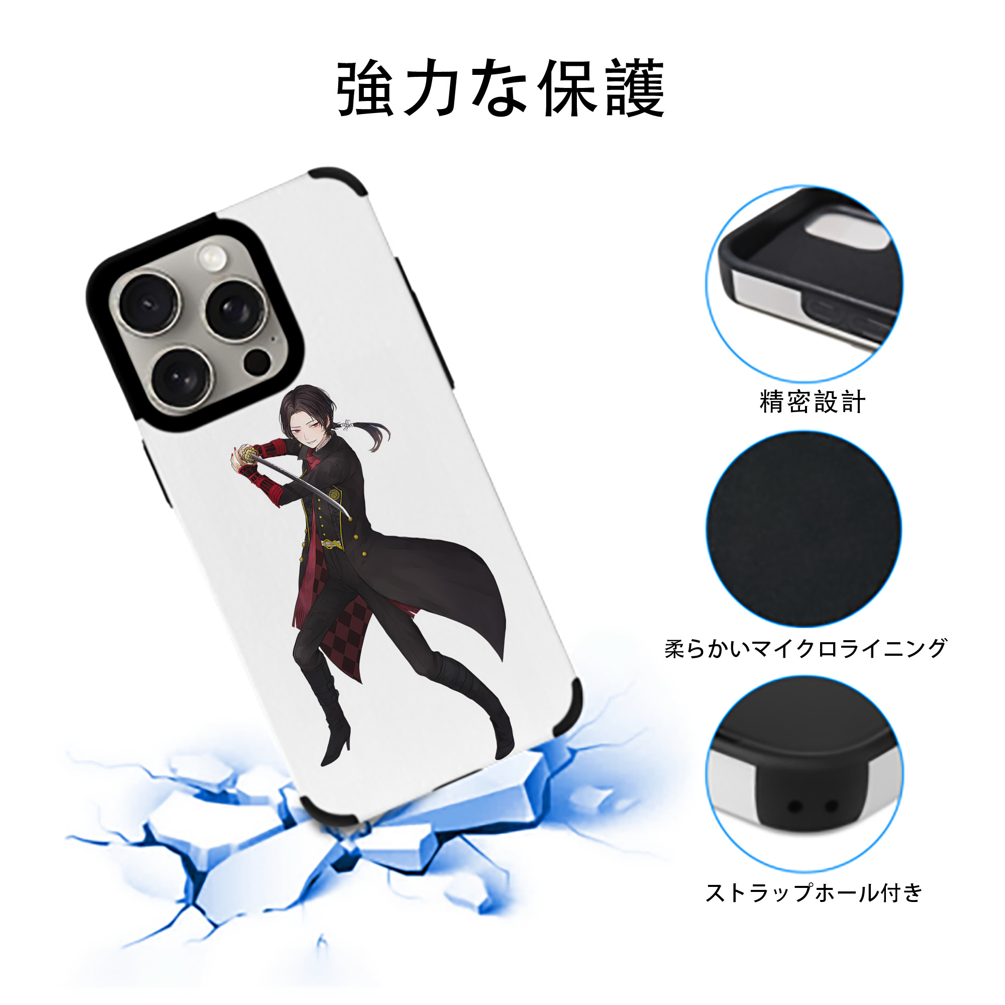 刀剣乱舞 Touken Ranbu 【iPhone15ProMax対応】 PUレザー スマホケース 耐衝撃＆黄変防止