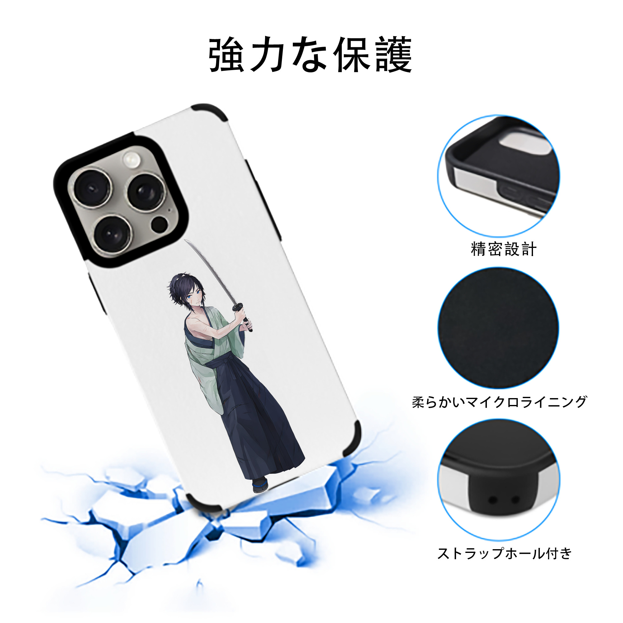 刀剣乱舞 Touken Ranbu 【iPhone15ProMax対応】 PUレザー スマホケース 耐衝撃＆黄変防止