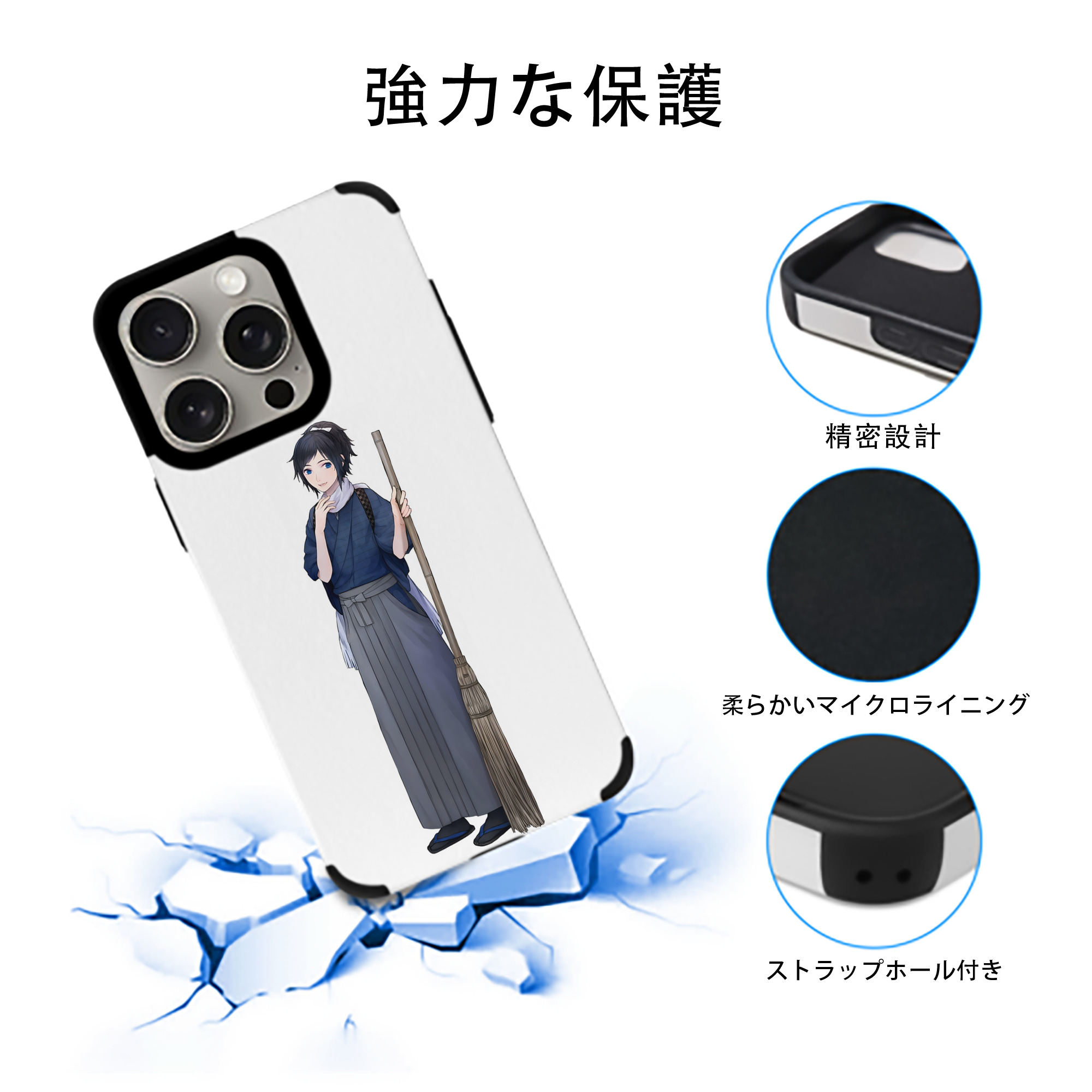 刀剣乱舞 Touken Ranbu 【iPhone15ProMax対応】 PUレザー スマホケース 耐衝撃＆黄変防止