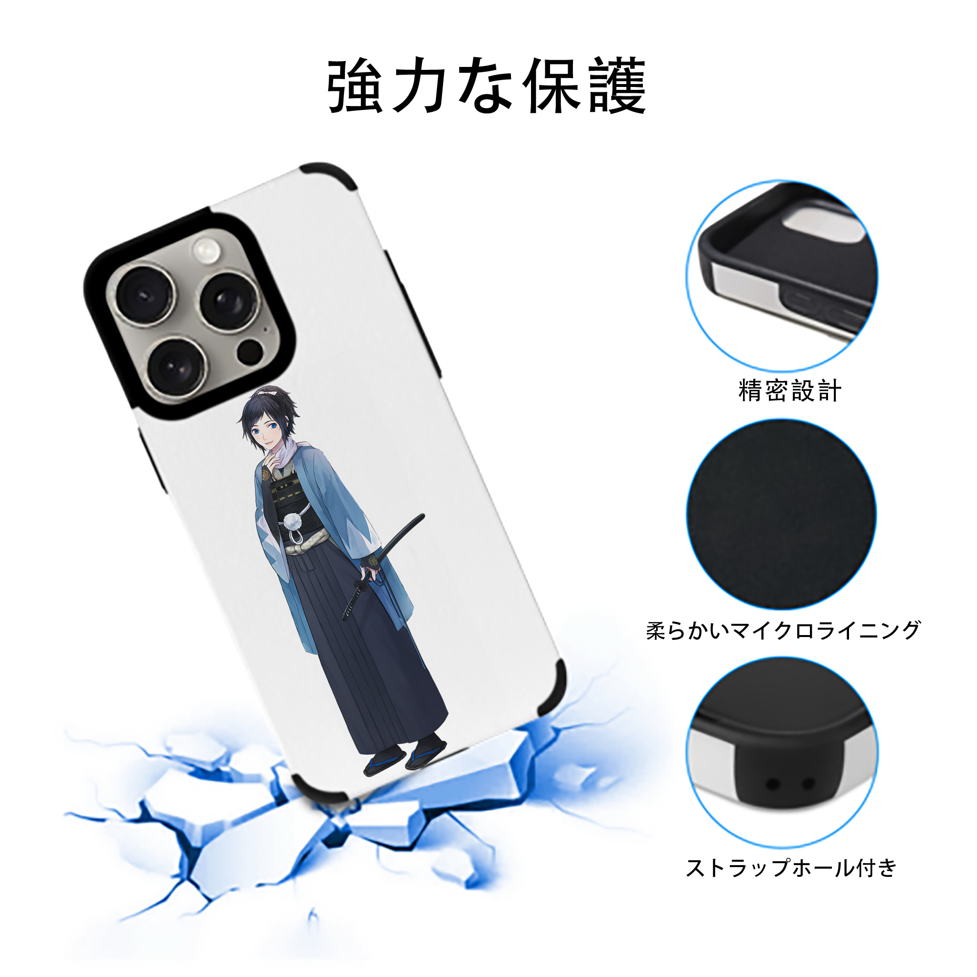 刀剣乱舞 Touken Ranbu 【iPhone15ProMax対応】 PUレザー スマホケース 耐衝撃＆黄変防止