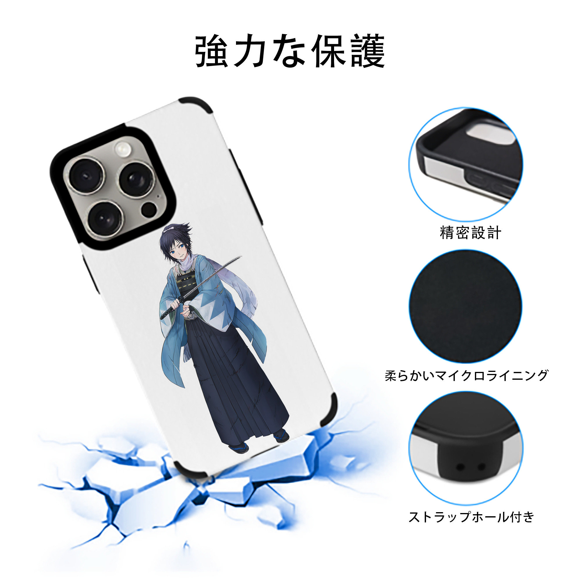 刀剣乱舞 Touken Ranbu 【iPhone15ProMax対応】 PUレザー スマホケース 耐衝撃＆黄変防止