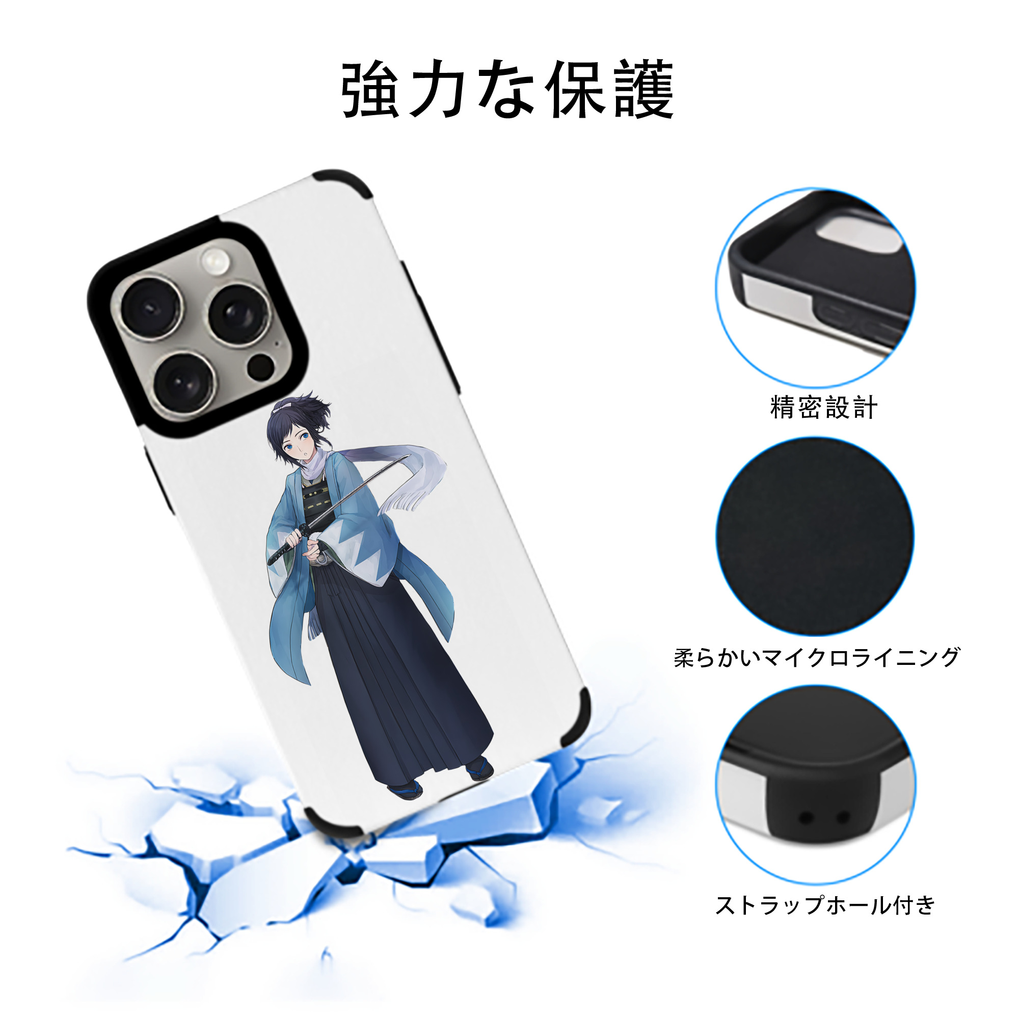 刀剣乱舞 Touken Ranbu 【iPhone15ProMax対応】 PUレザー スマホケース 耐衝撃＆黄変防止