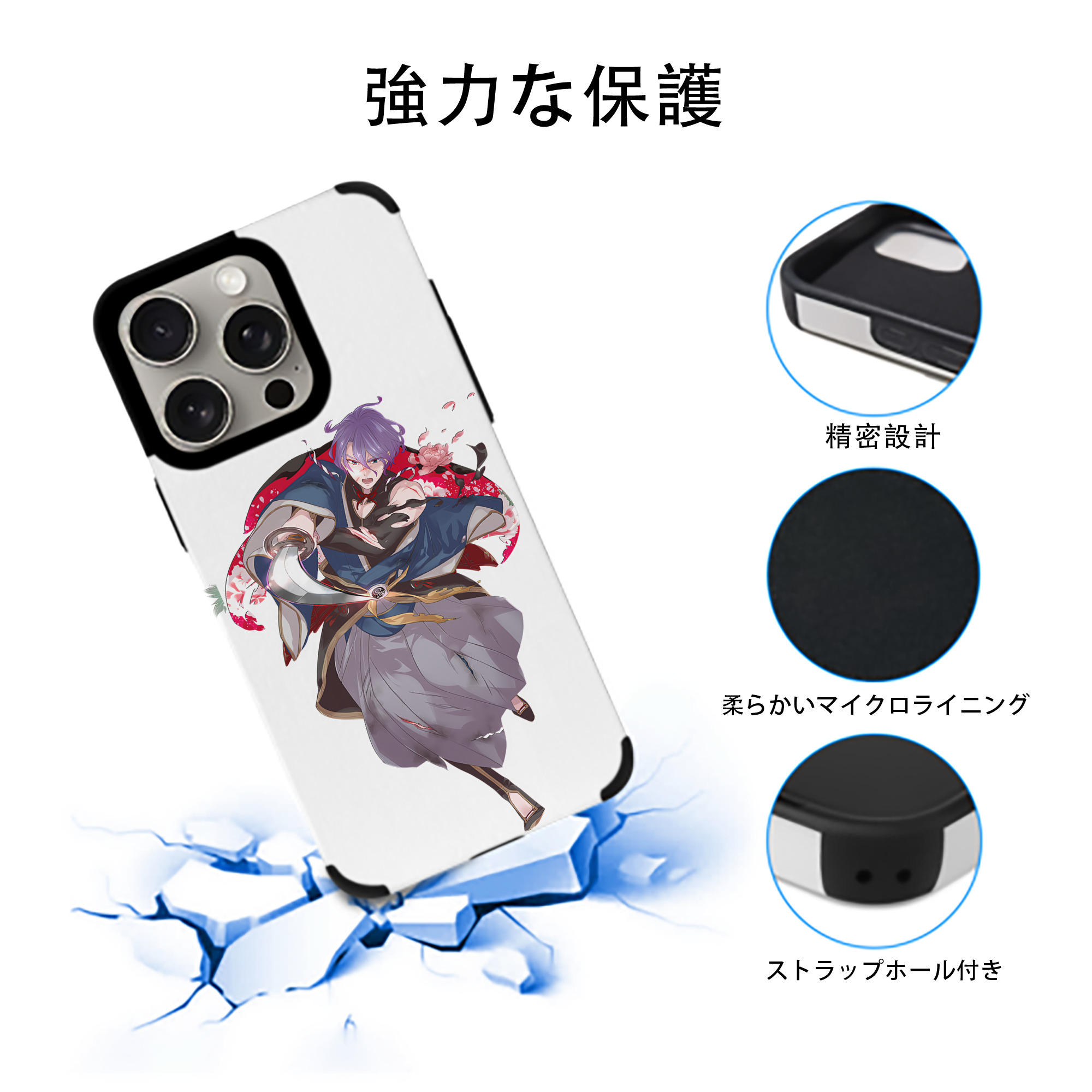 刀剣乱舞 Touken Ranbu 【iPhone15ProMax対応】 PUレザー スマホケース 耐衝撃＆黄変防止