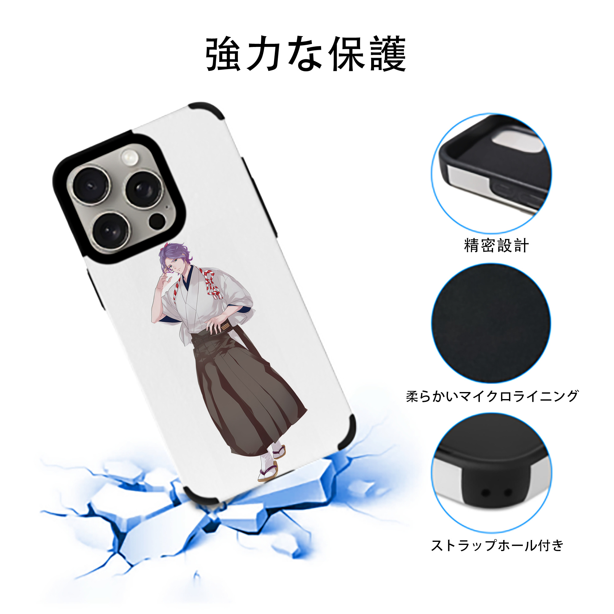 刀剣乱舞 Touken Ranbu 【iPhone15ProMax対応】 PUレザー スマホケース 耐衝撃＆黄変防止