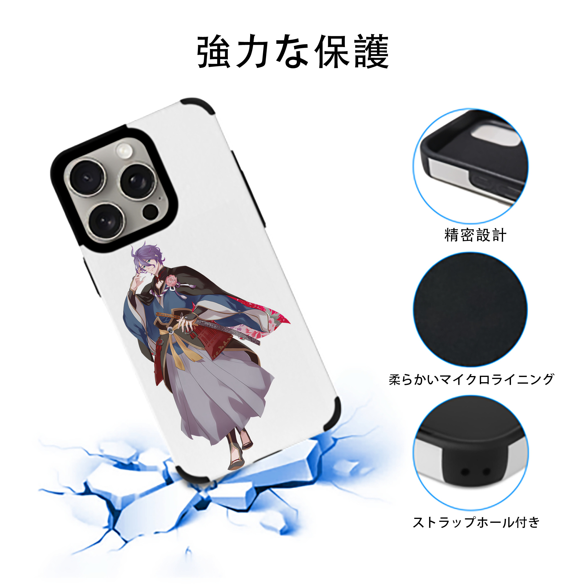 刀剣乱舞 Touken Ranbu 【iPhone15ProMax対応】 PUレザー スマホケース 耐衝撃＆黄変防止