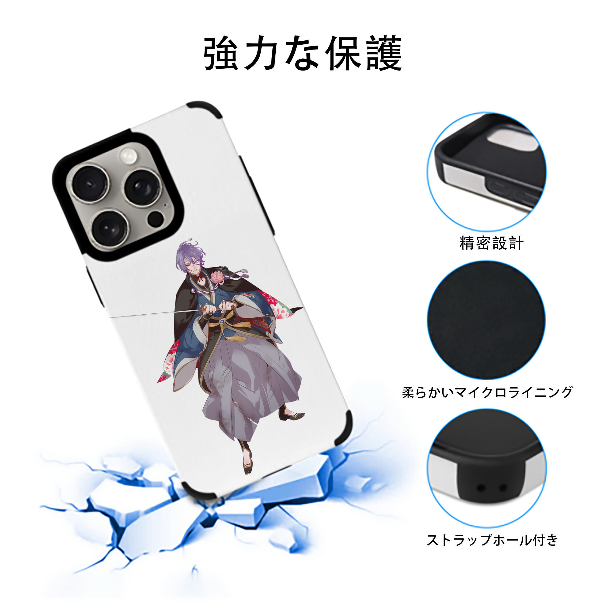 刀剣乱舞 Touken Ranbu 【iPhone15ProMax対応】 PUレザー スマホケース 耐衝撃＆黄変防止