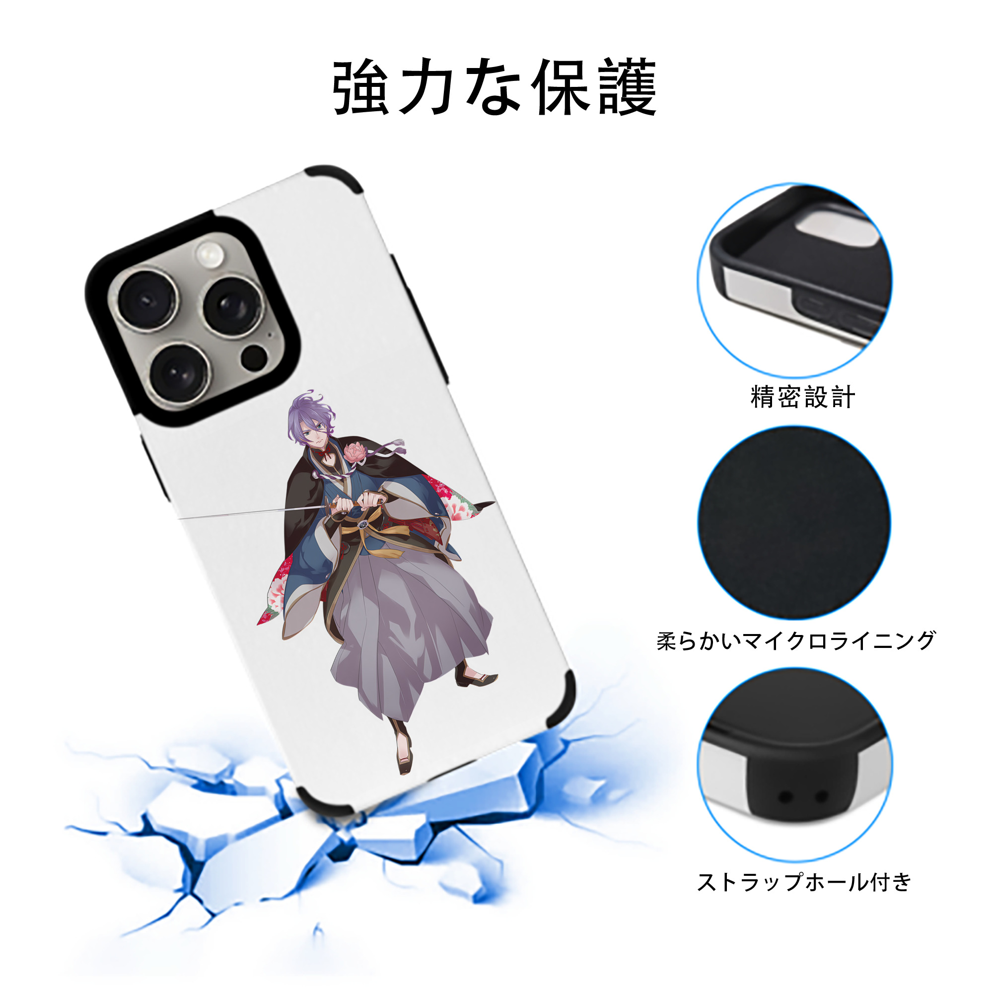 刀剣乱舞 Touken Ranbu 【iPhone15ProMax対応】 PUレザー スマホケース 耐衝撃＆黄変防止