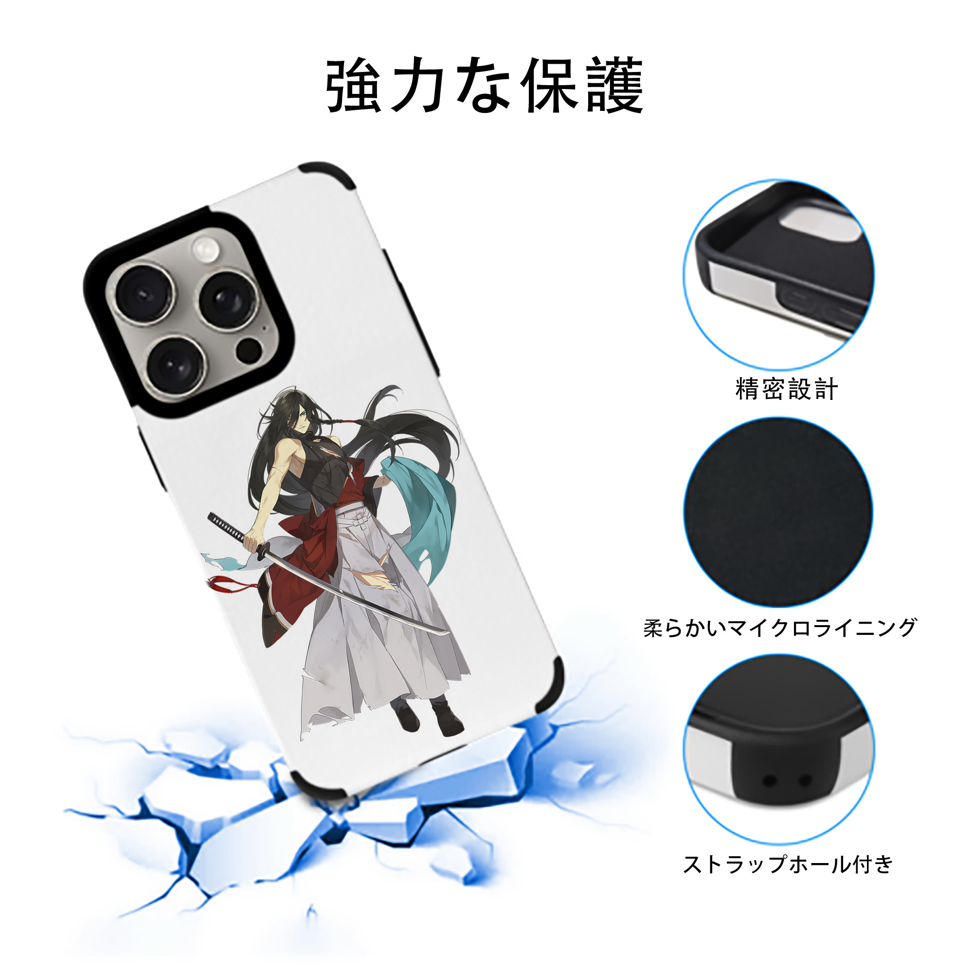 刀剣乱舞 Touken Ranbu 【iPhone15ProMax対応】 PUレザー スマホケース 耐衝撃＆黄変防止