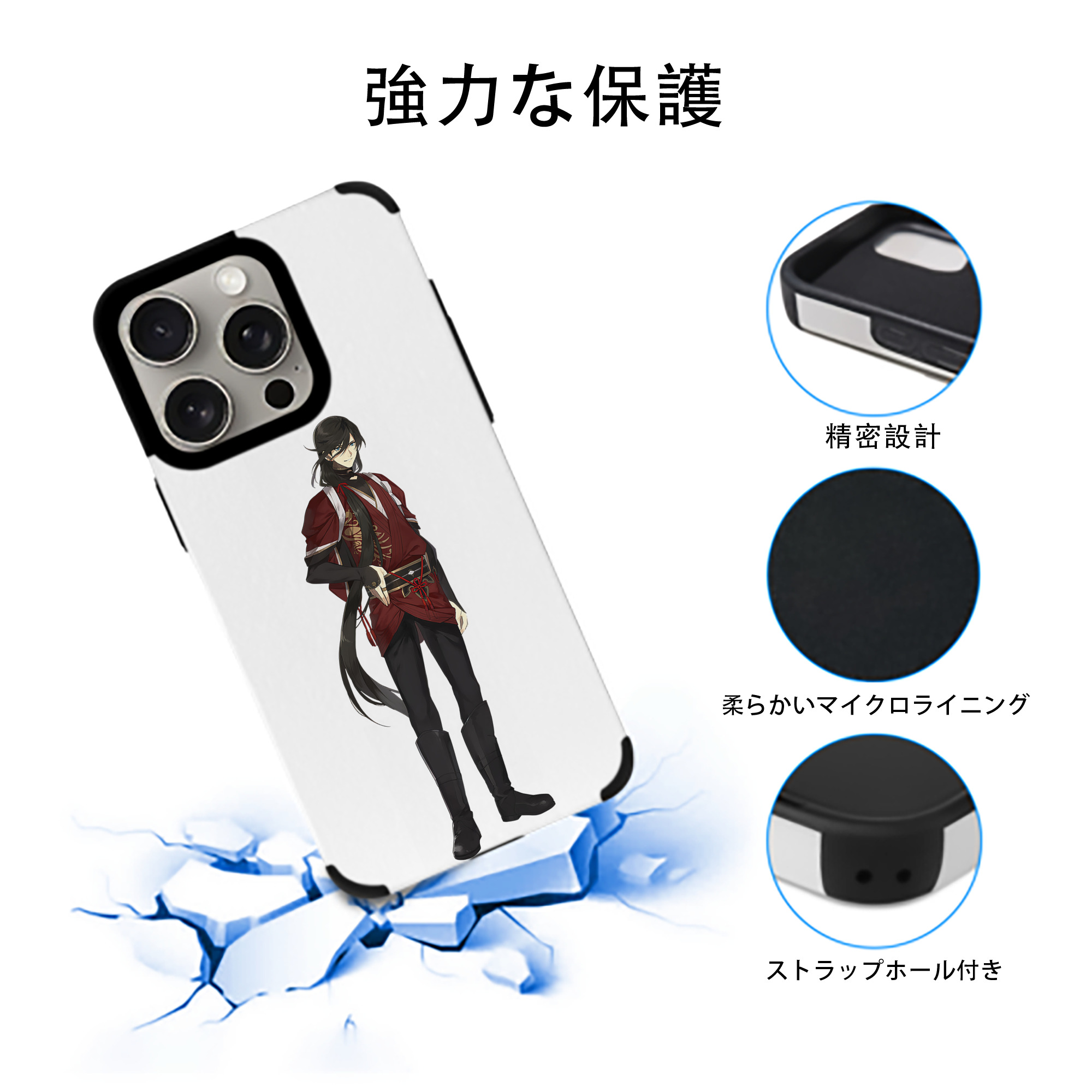 刀剣乱舞 Touken Ranbu 【iPhone15ProMax対応】 PUレザー スマホケース 耐衝撃＆黄変防止