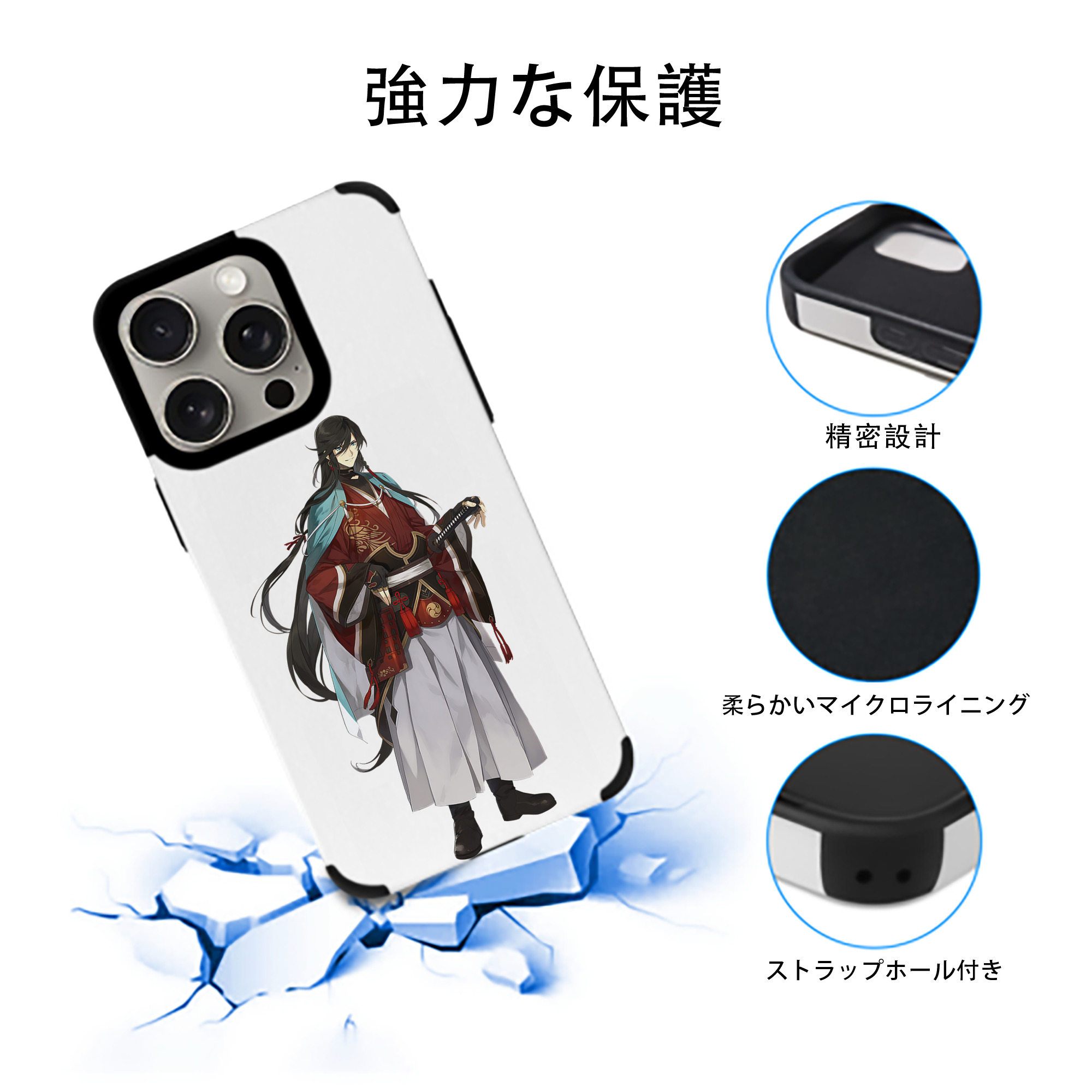 刀剣乱舞 Touken Ranbu 【iPhone15ProMax対応】 PUレザー スマホケース 耐衝撃＆黄変防止