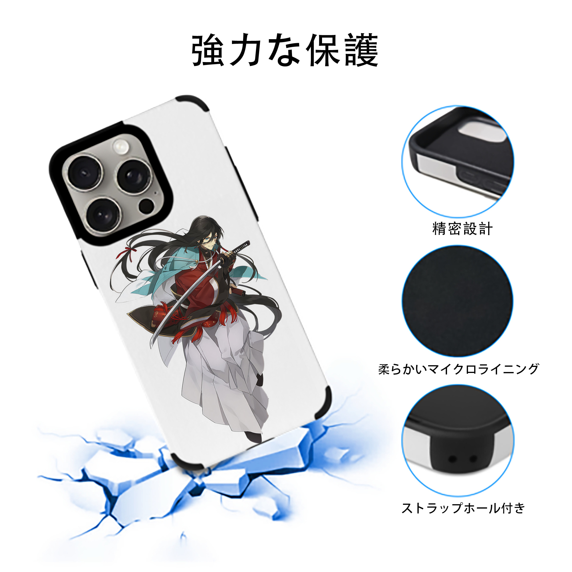 刀剣乱舞 Touken Ranbu 【iPhone15ProMax対応】 PUレザー スマホケース 耐衝撃＆黄変防止