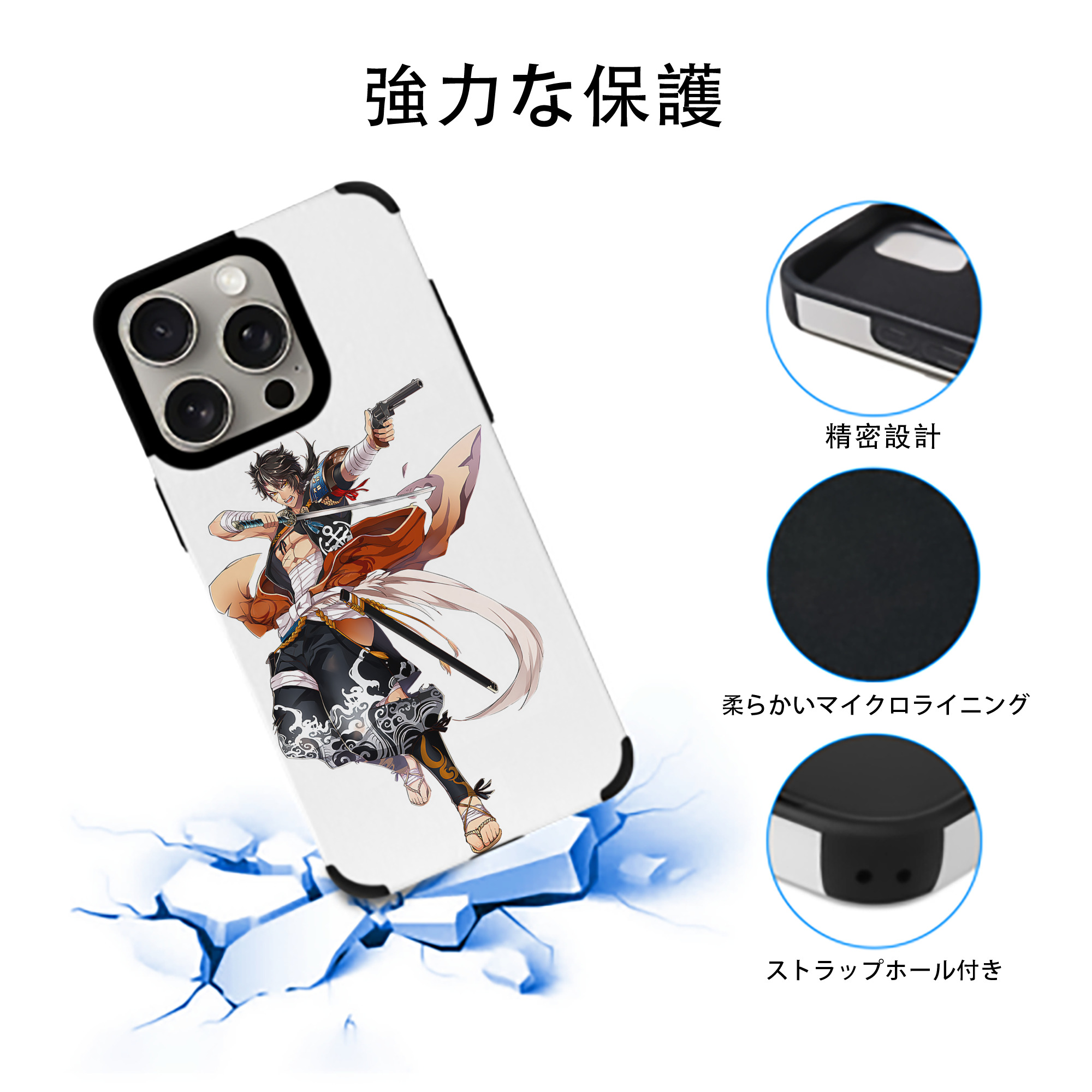 刀剣乱舞 Touken Ranbu 【iPhone15ProMax対応】 PUレザー スマホケース 耐衝撃＆黄変防止