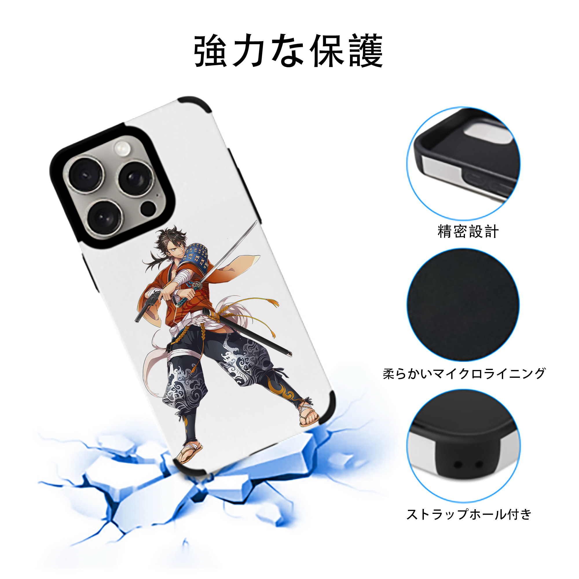 刀剣乱舞 Touken Ranbu 【iPhone15ProMax対応】 PUレザー スマホケース 耐衝撃＆黄変防止