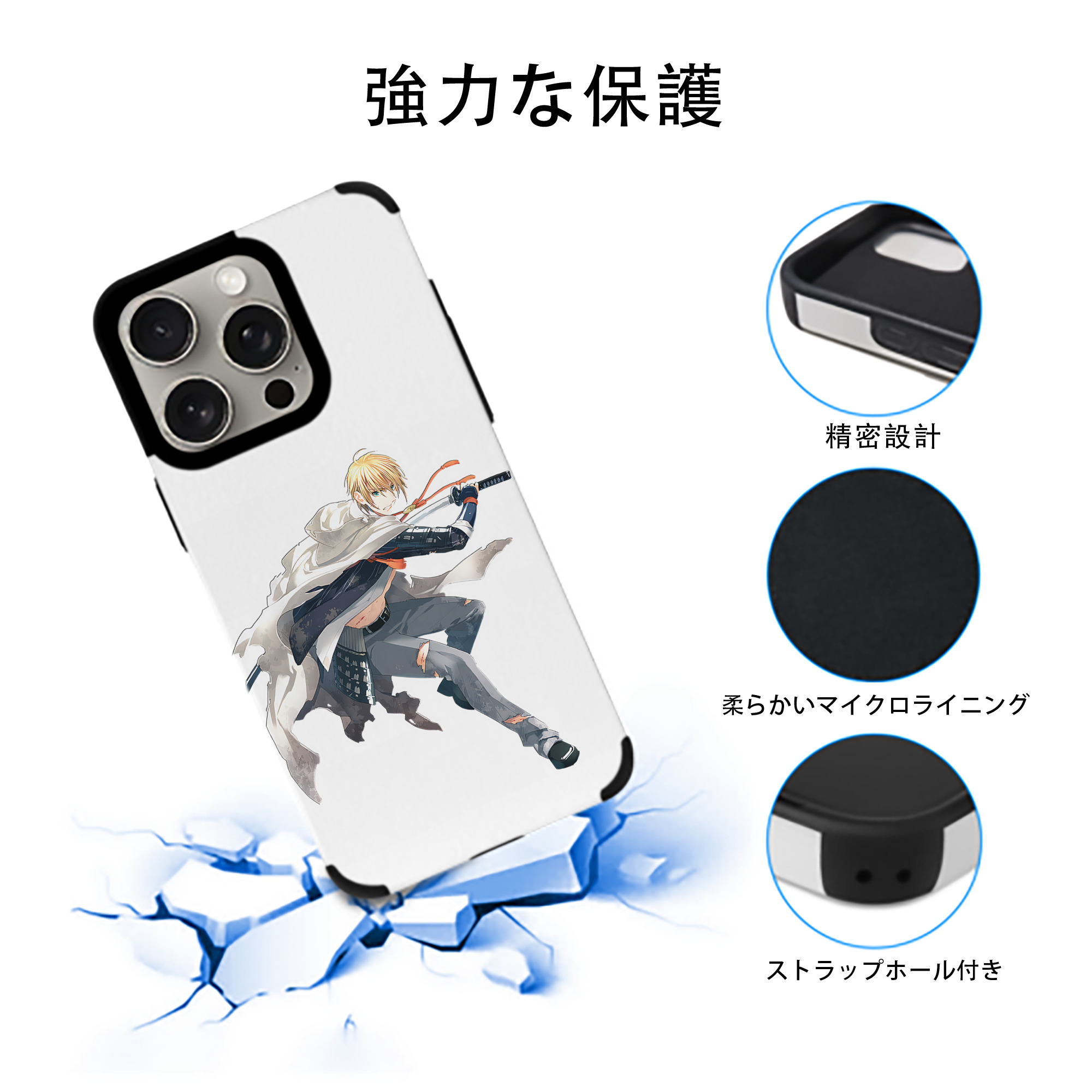 刀剣乱舞 Touken Ranbu 【iPhone15ProMax対応】 PUレザー スマホケース 耐衝撃＆黄変防止
