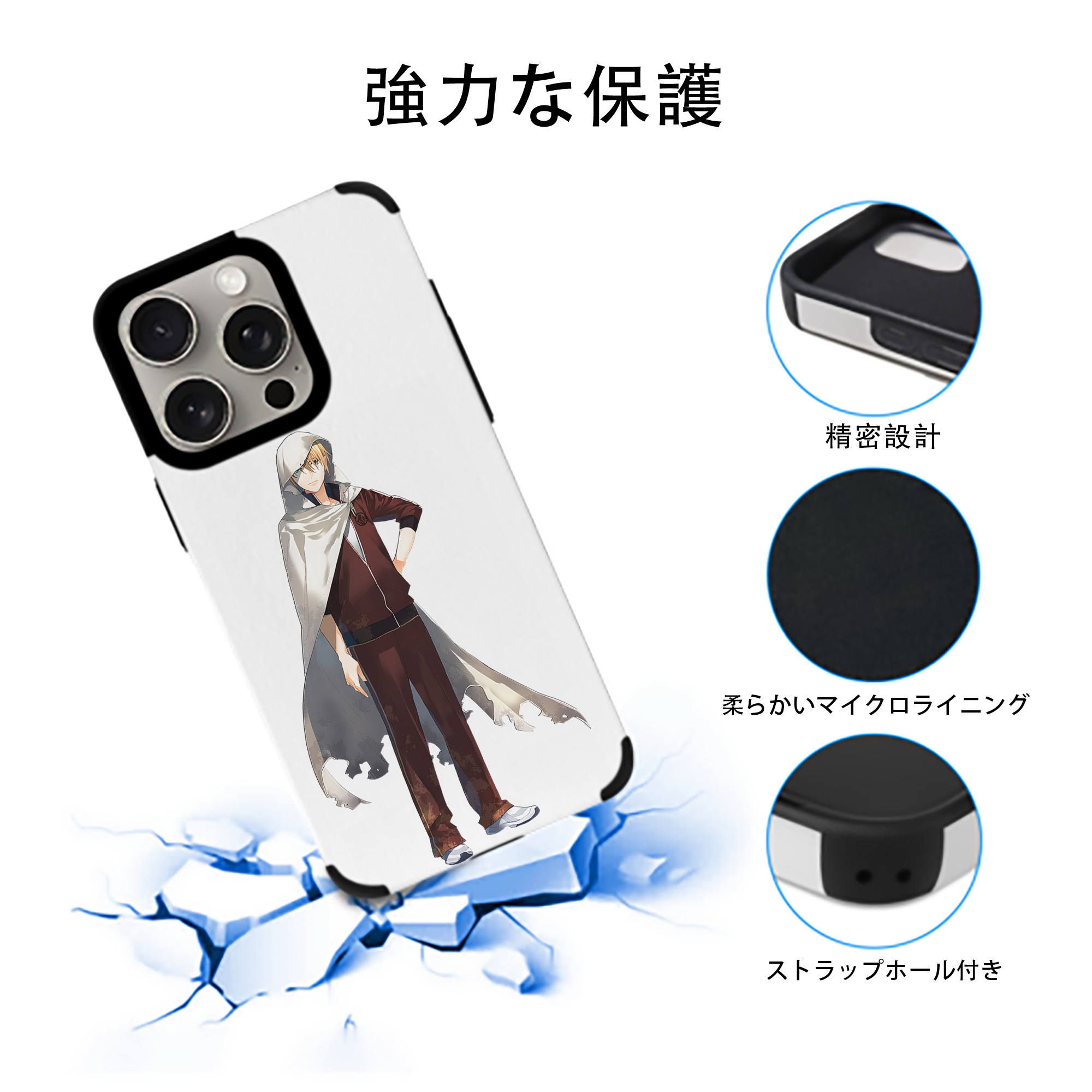 刀剣乱舞 Touken Ranbu 【iPhone15ProMax対応】 PUレザー スマホケース 耐衝撃＆黄変防止