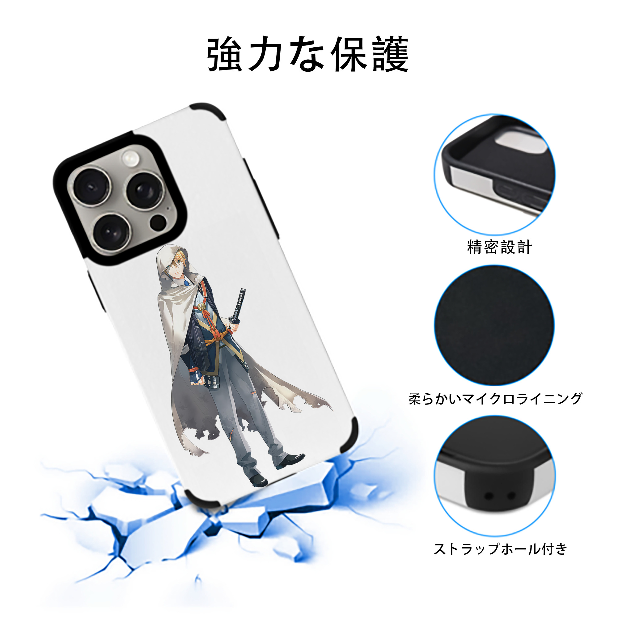 刀剣乱舞 Touken Ranbu 【iPhone15ProMax対応】 PUレザー スマホケース 耐衝撃＆黄変防止