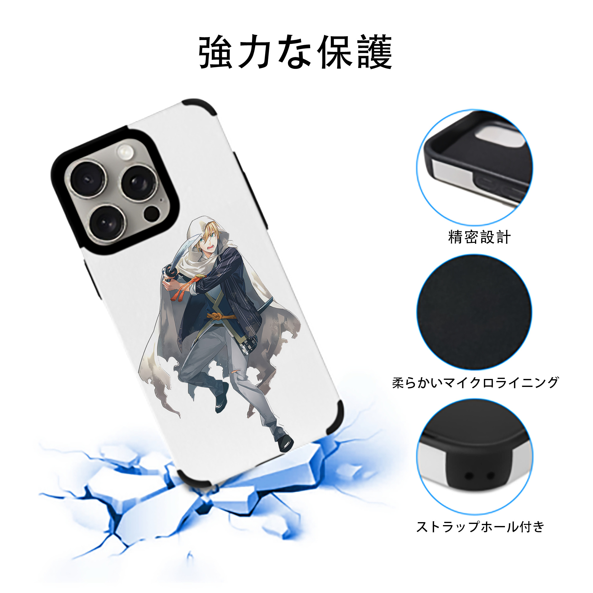 刀剣乱舞 Touken Ranbu 【iPhone15ProMax対応】 PUレザー スマホケース 耐衝撃＆黄変防止