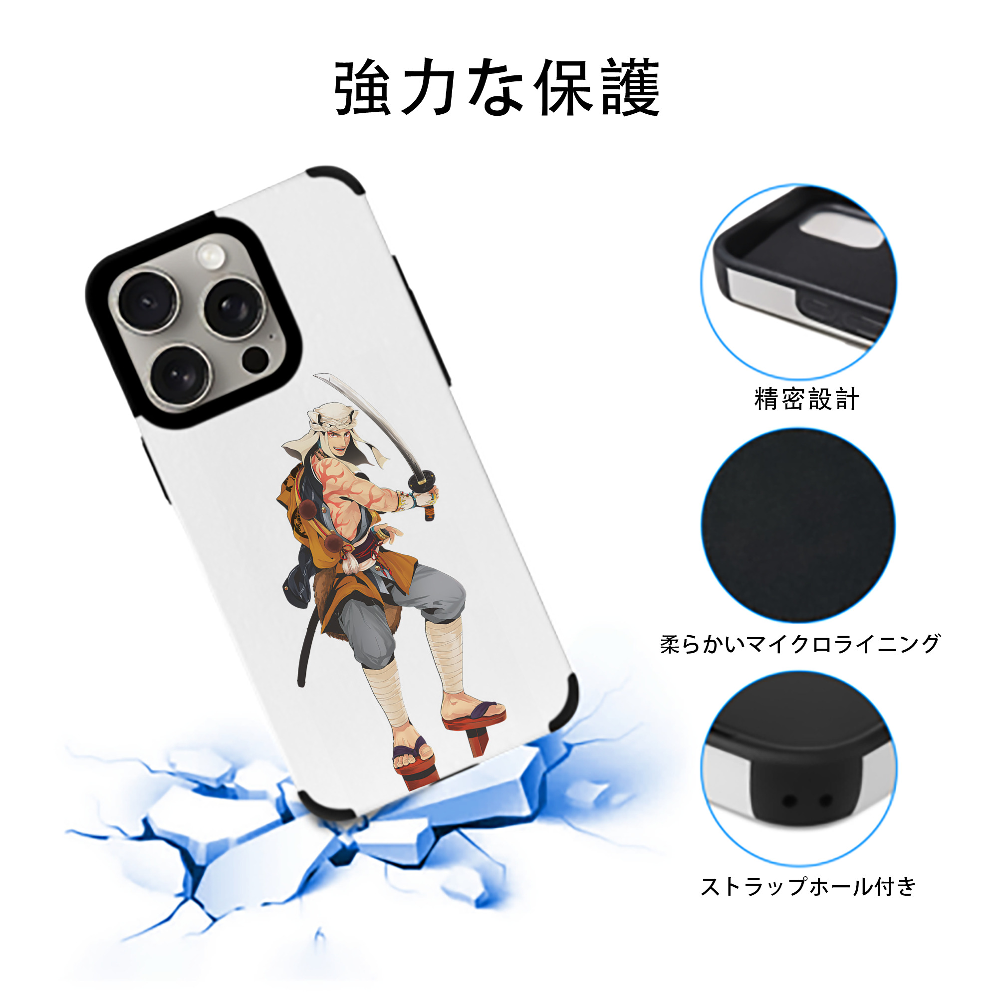 刀剣乱舞 Touken Ranbu 【iPhone15ProMax対応】 PUレザー スマホケース 耐衝撃＆黄変防止