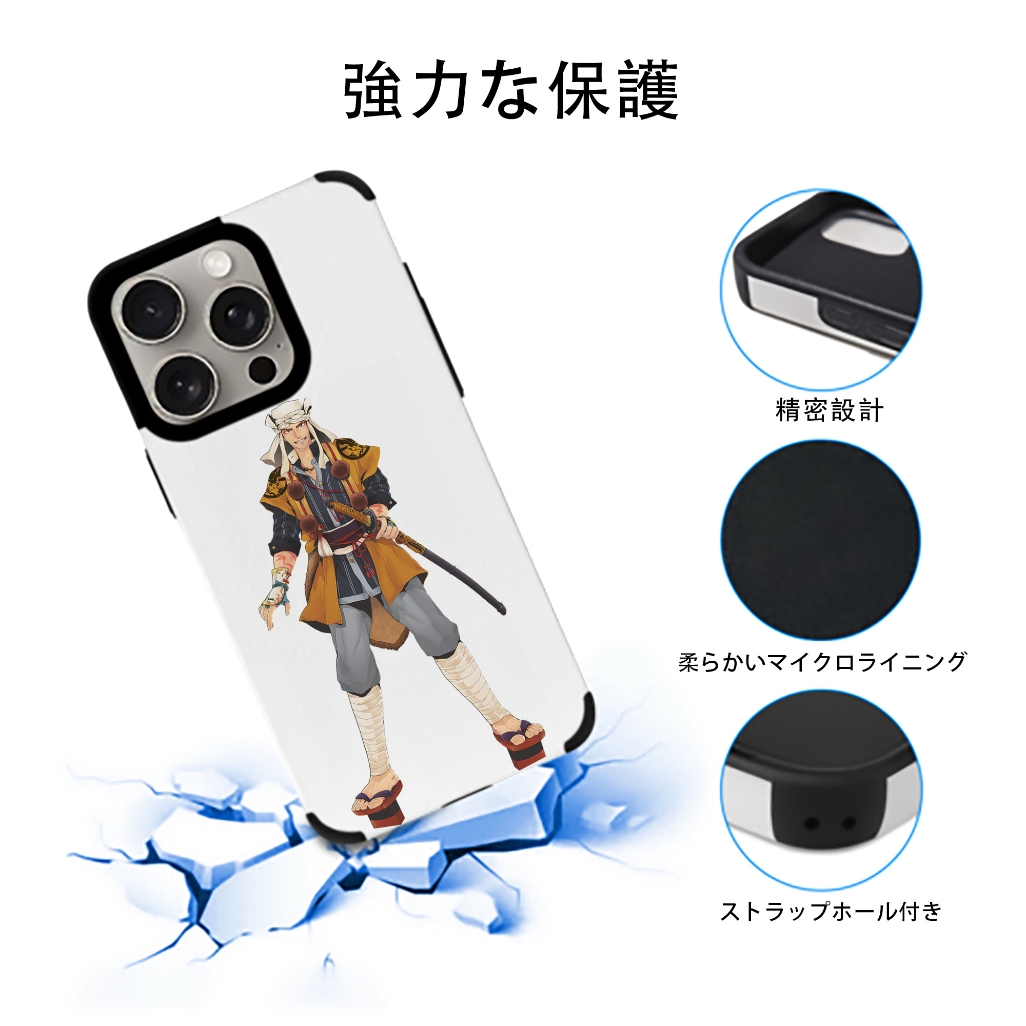 刀剣乱舞 Touken Ranbu 【iPhone15ProMax対応】 PUレザー スマホケース 耐衝撃＆黄変防止