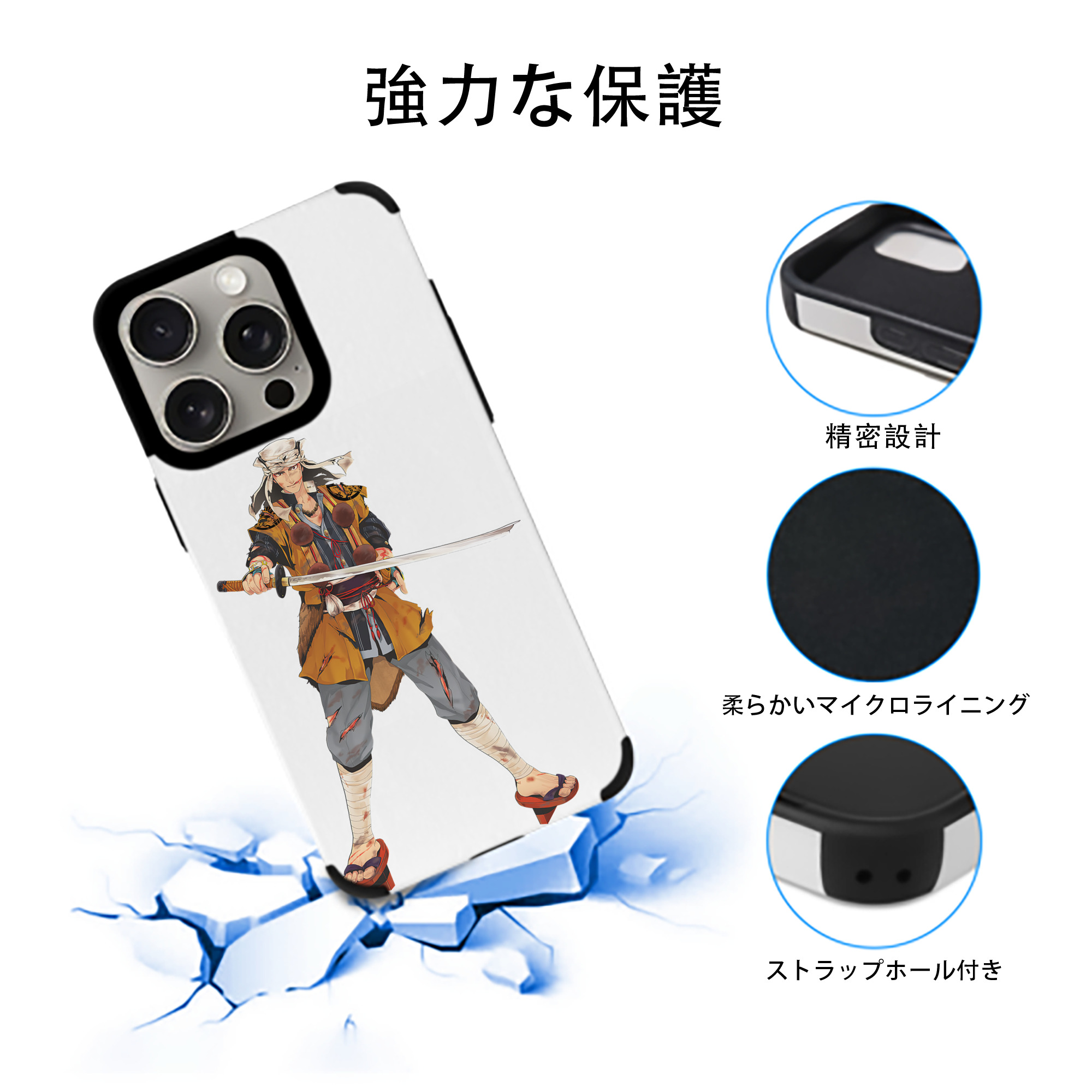刀剣乱舞 Touken Ranbu 【iPhone15ProMax対応】 PUレザー スマホケース 耐衝撃＆黄変防止