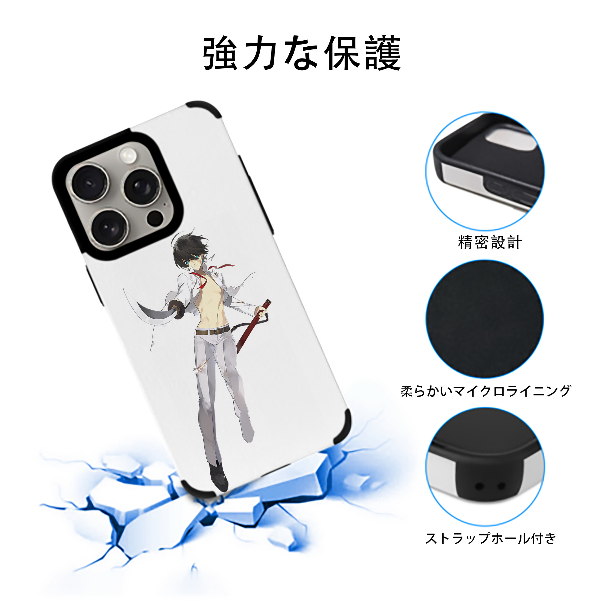 刀剣乱舞 Touken Ranbu 【iPhone15ProMax対応】 PUレザー スマホケース 耐衝撃＆黄変防止