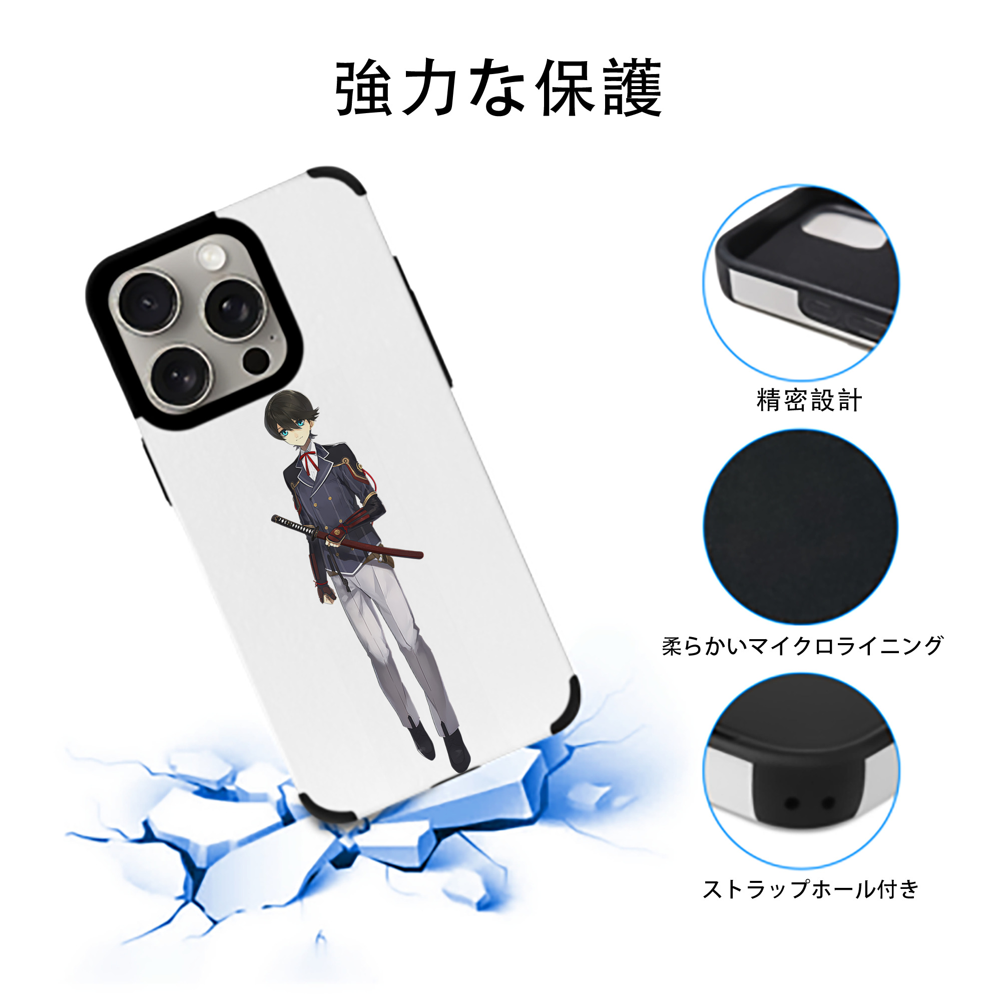 刀剣乱舞 Touken Ranbu 【iPhone15ProMax対応】 PUレザー スマホケース 耐衝撃＆黄変防止