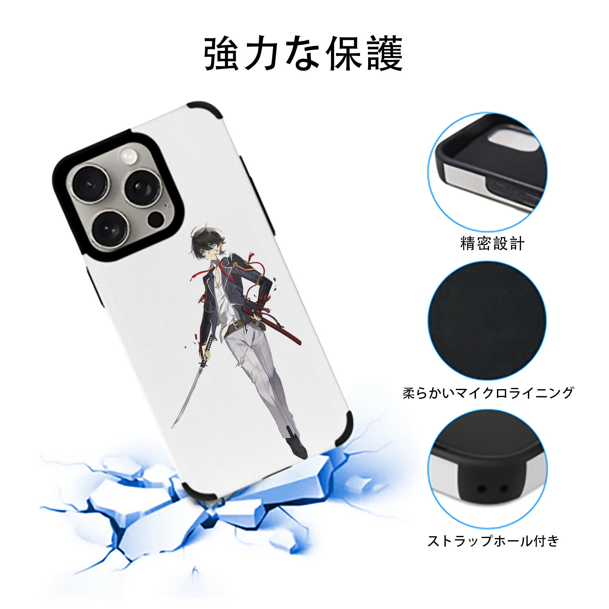 刀剣乱舞 Touken Ranbu 【iPhone15ProMax対応】 PUレザー スマホケース 耐衝撃＆黄変防止