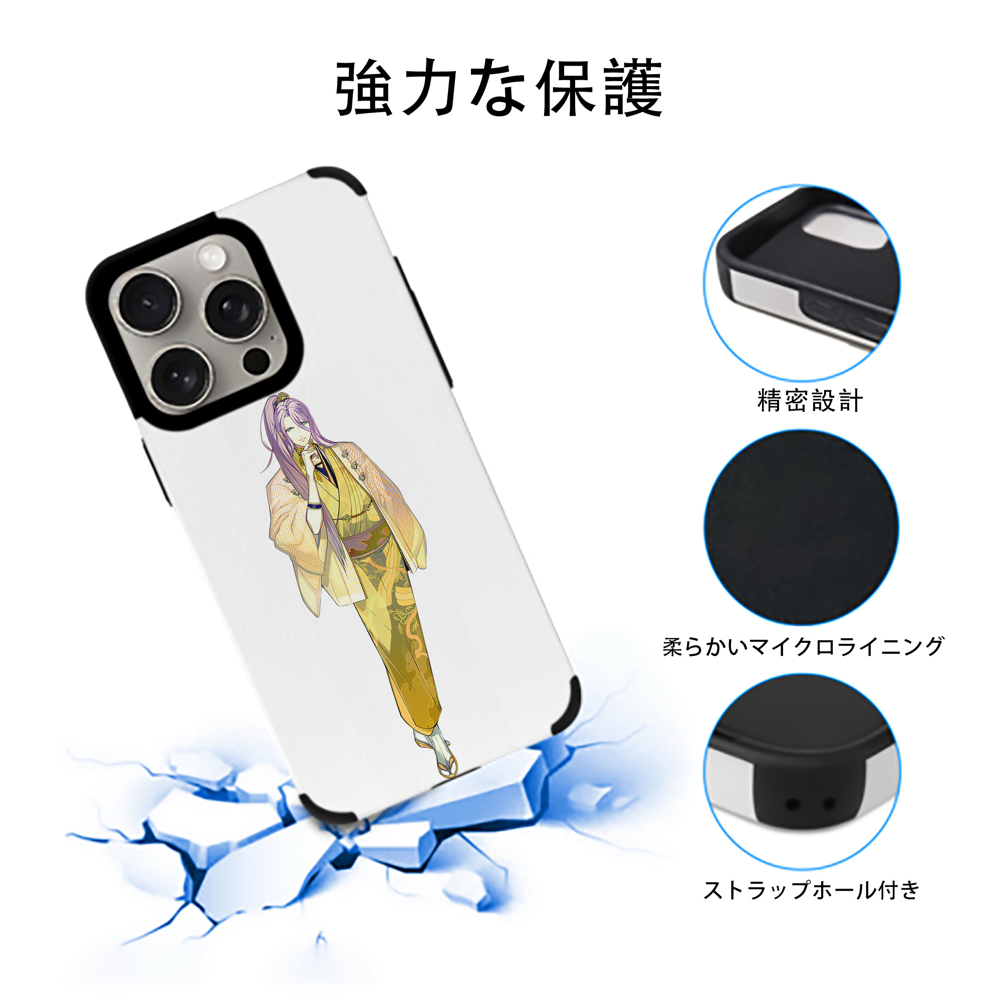 刀剣乱舞 Touken Ranbu 【iPhone15ProMax対応】 PUレザー スマホケース 耐衝撃＆黄変防止