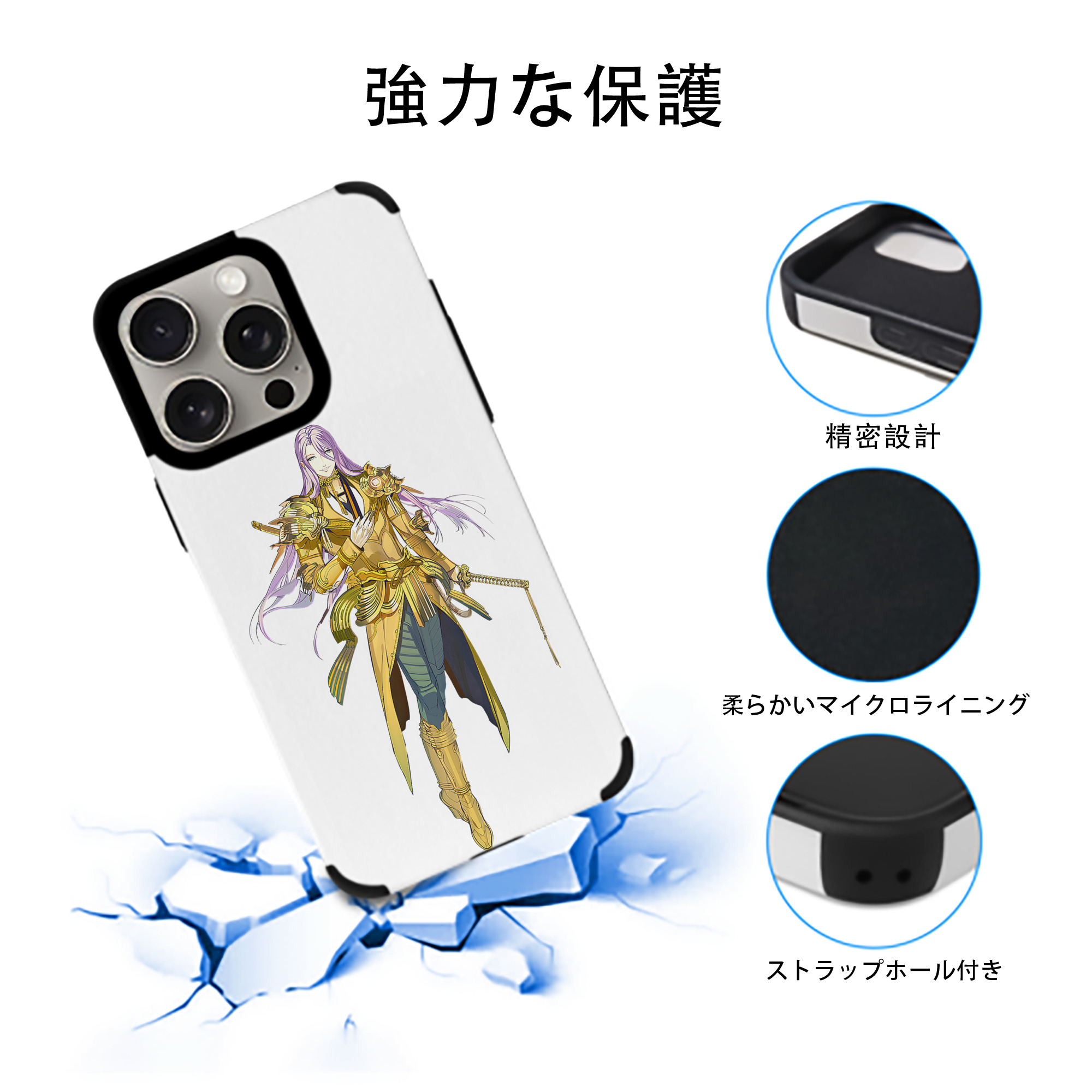 刀剣乱舞 Touken Ranbu 【iPhone15ProMax対応】 PUレザー スマホケース 耐衝撃＆黄変防止