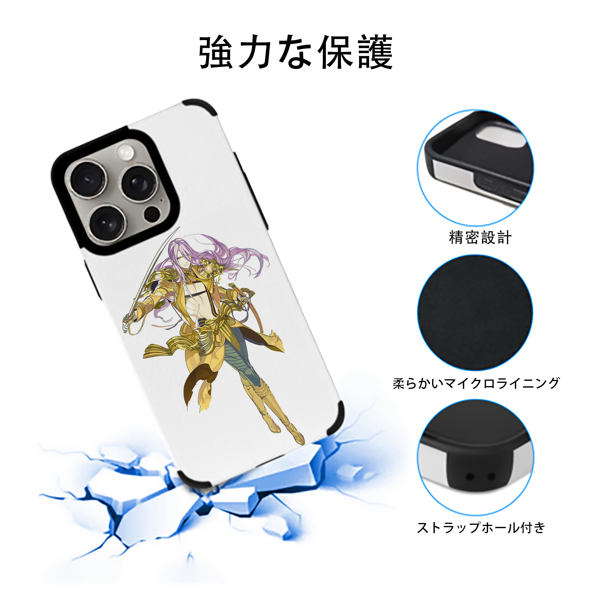 刀剣乱舞 Touken Ranbu 【iPhone15ProMax対応】 PUレザー スマホケース 耐衝撃＆黄変防止