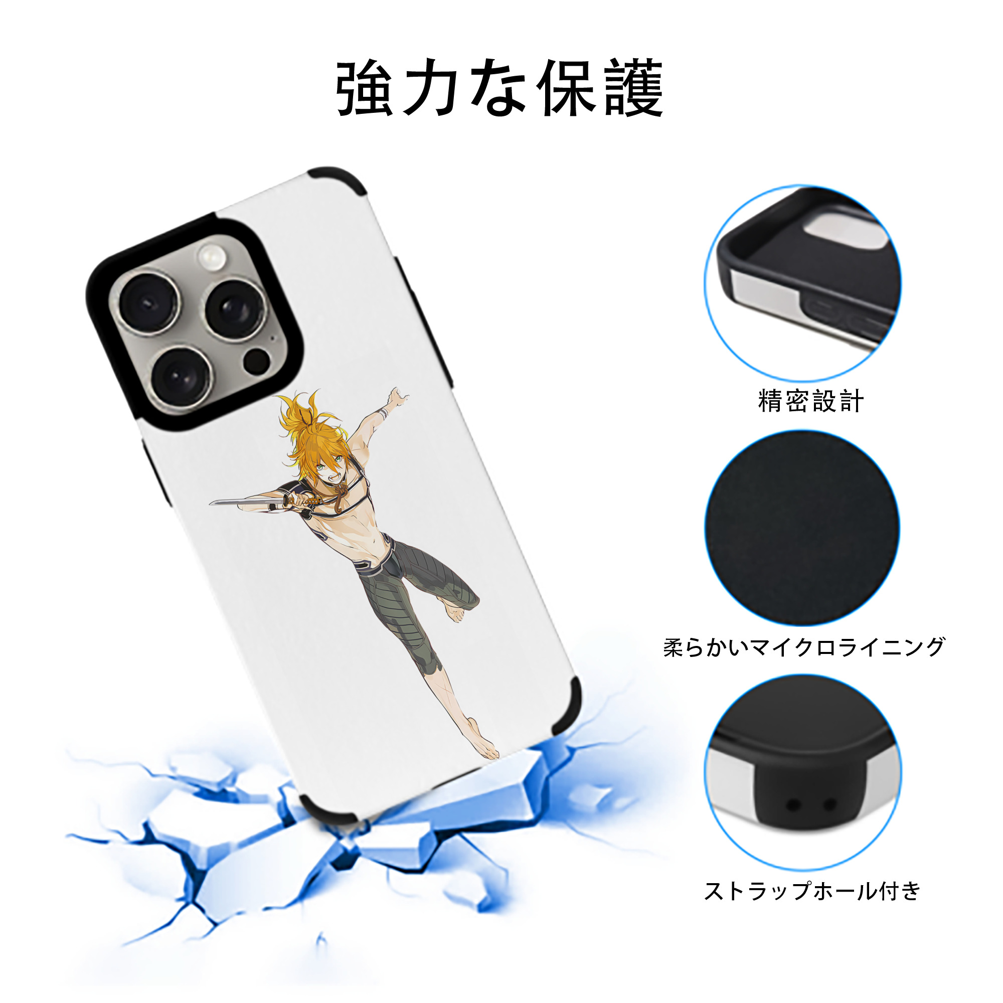 刀剣乱舞 Touken Ranbu 【iPhone15ProMax対応】 PUレザー スマホケース 耐衝撃＆黄変防止