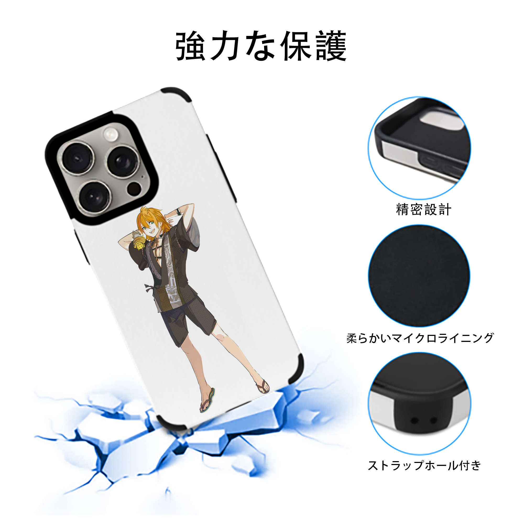 刀剣乱舞 Touken Ranbu 【iPhone15ProMax対応】 PUレザー スマホケース 耐衝撃＆黄変防止