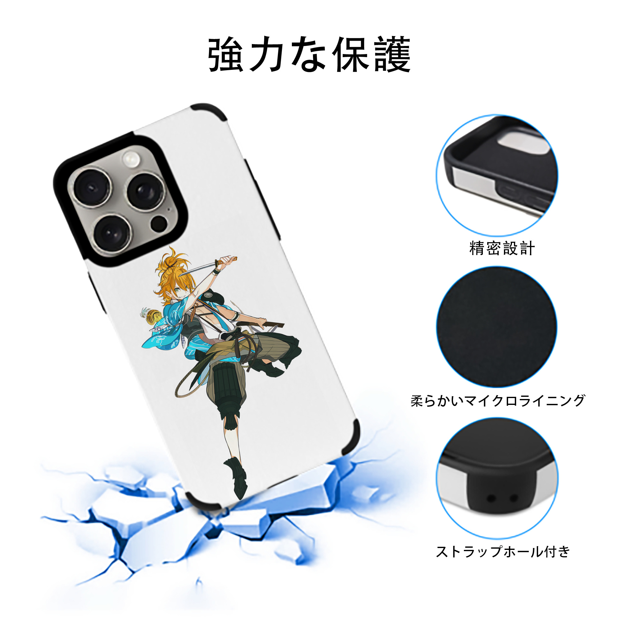 刀剣乱舞 Touken Ranbu 【iPhone15ProMax対応】 PUレザー スマホケース 耐衝撃＆黄変防止