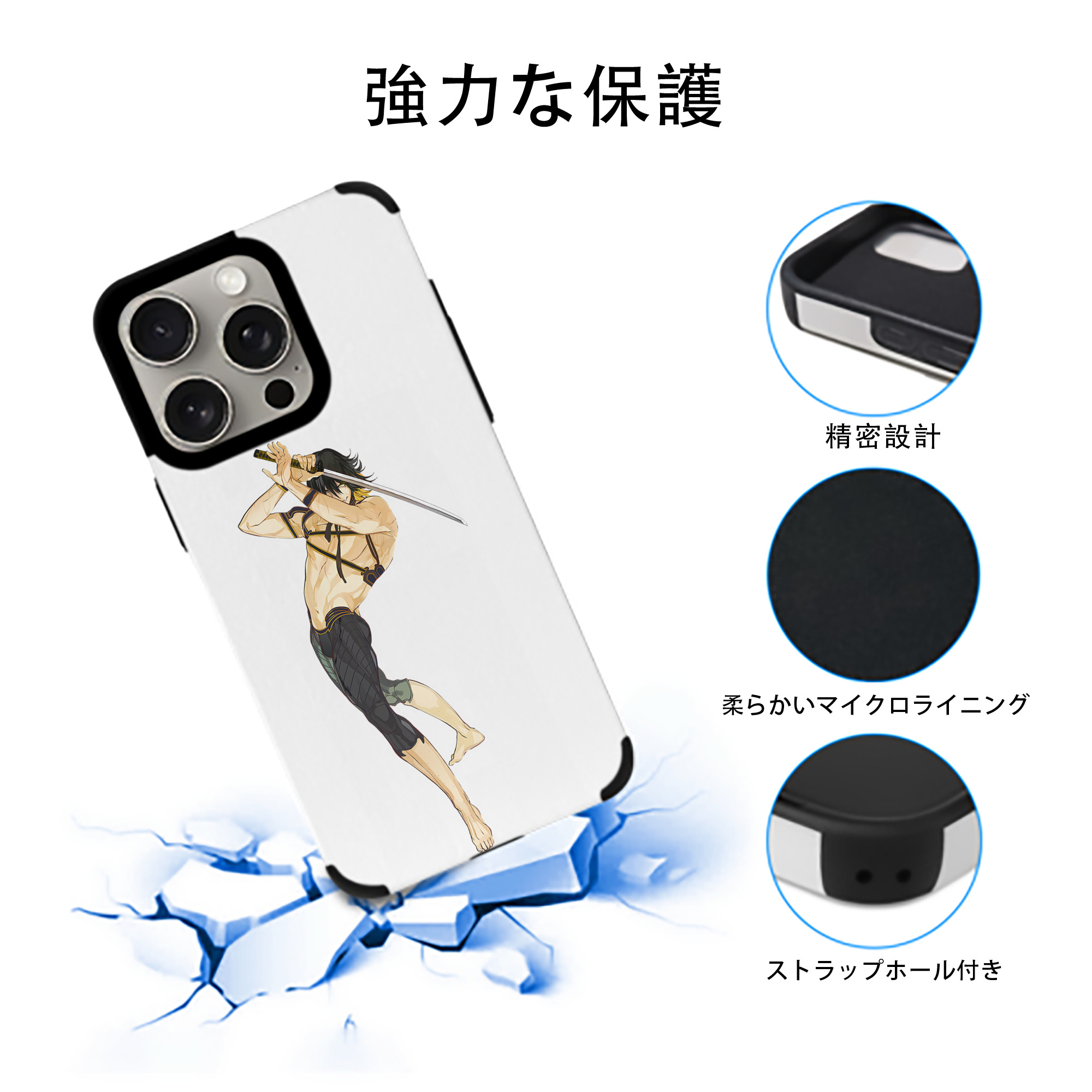 刀剣乱舞 Touken Ranbu 【iPhone15ProMax対応】 PUレザー スマホケース 耐衝撃＆黄変防止