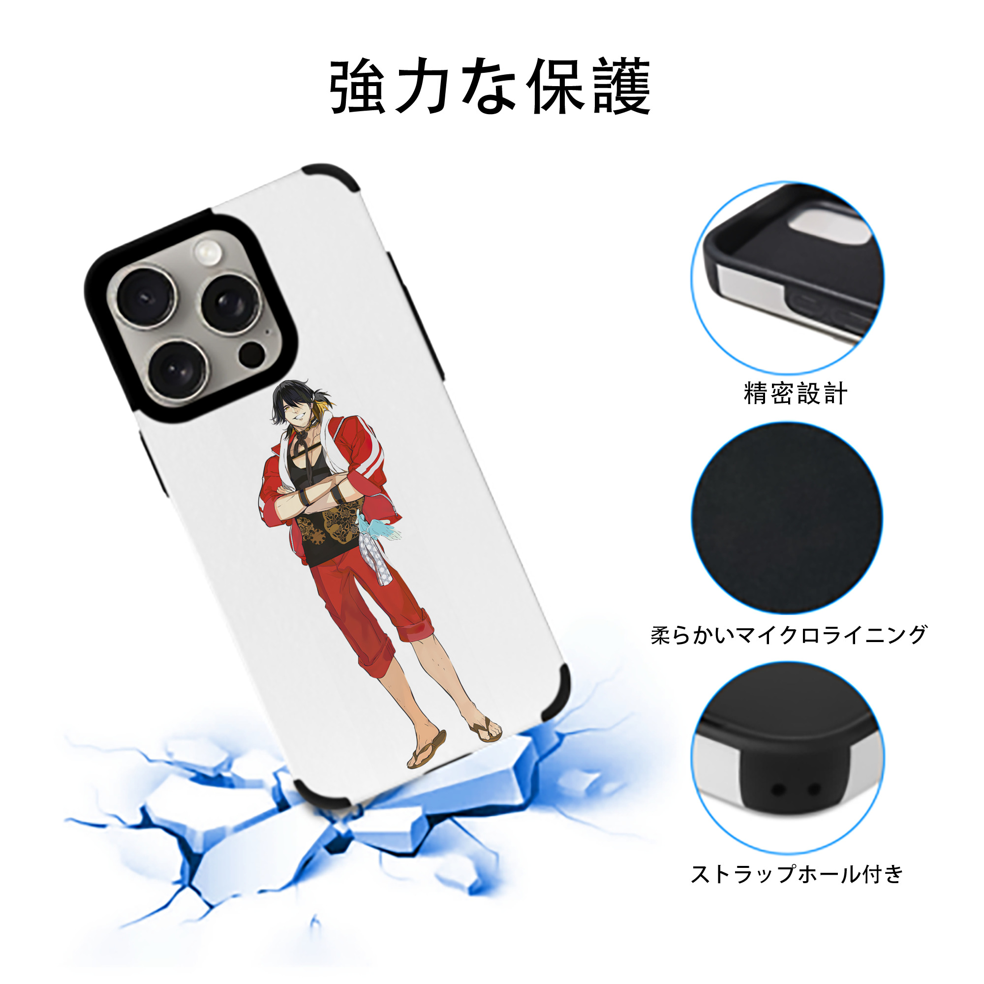刀剣乱舞 Touken Ranbu 【iPhone15ProMax対応】 PUレザー スマホケース 耐衝撃＆黄変防止