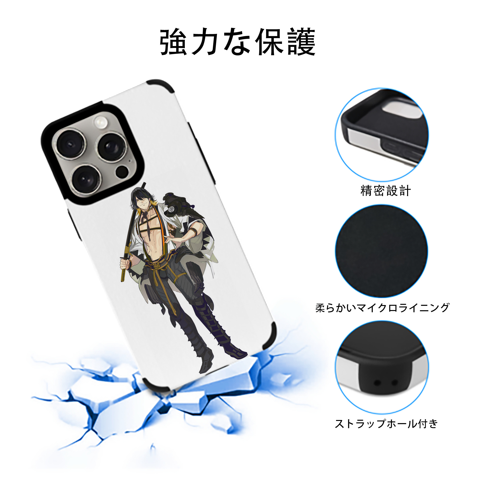 刀剣乱舞 Touken Ranbu 【iPhone15ProMax対応】 PUレザー スマホケース 耐衝撃＆黄変防止