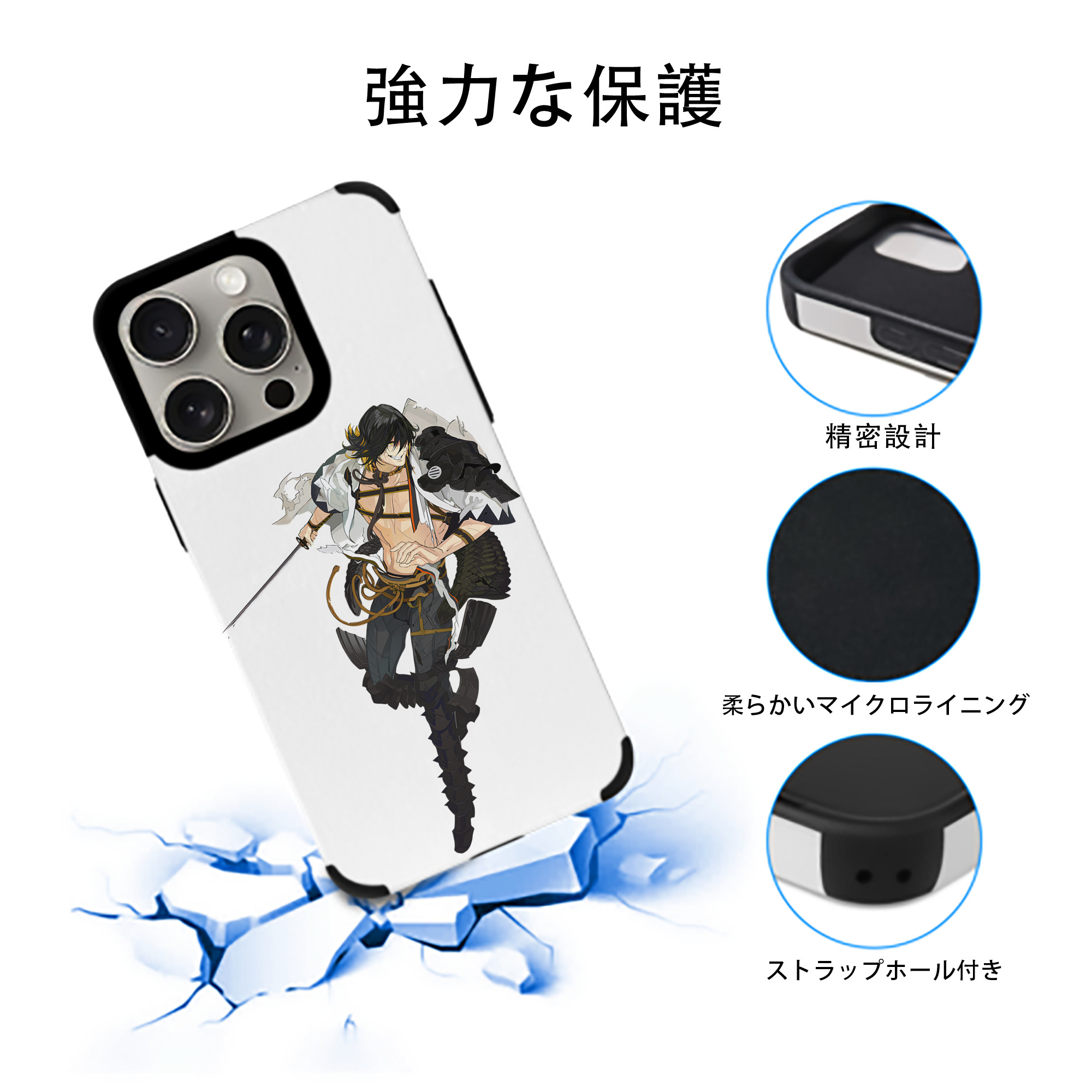 刀剣乱舞 Touken Ranbu 【iPhone15ProMax対応】 PUレザー スマホケース 耐衝撃＆黄変防止