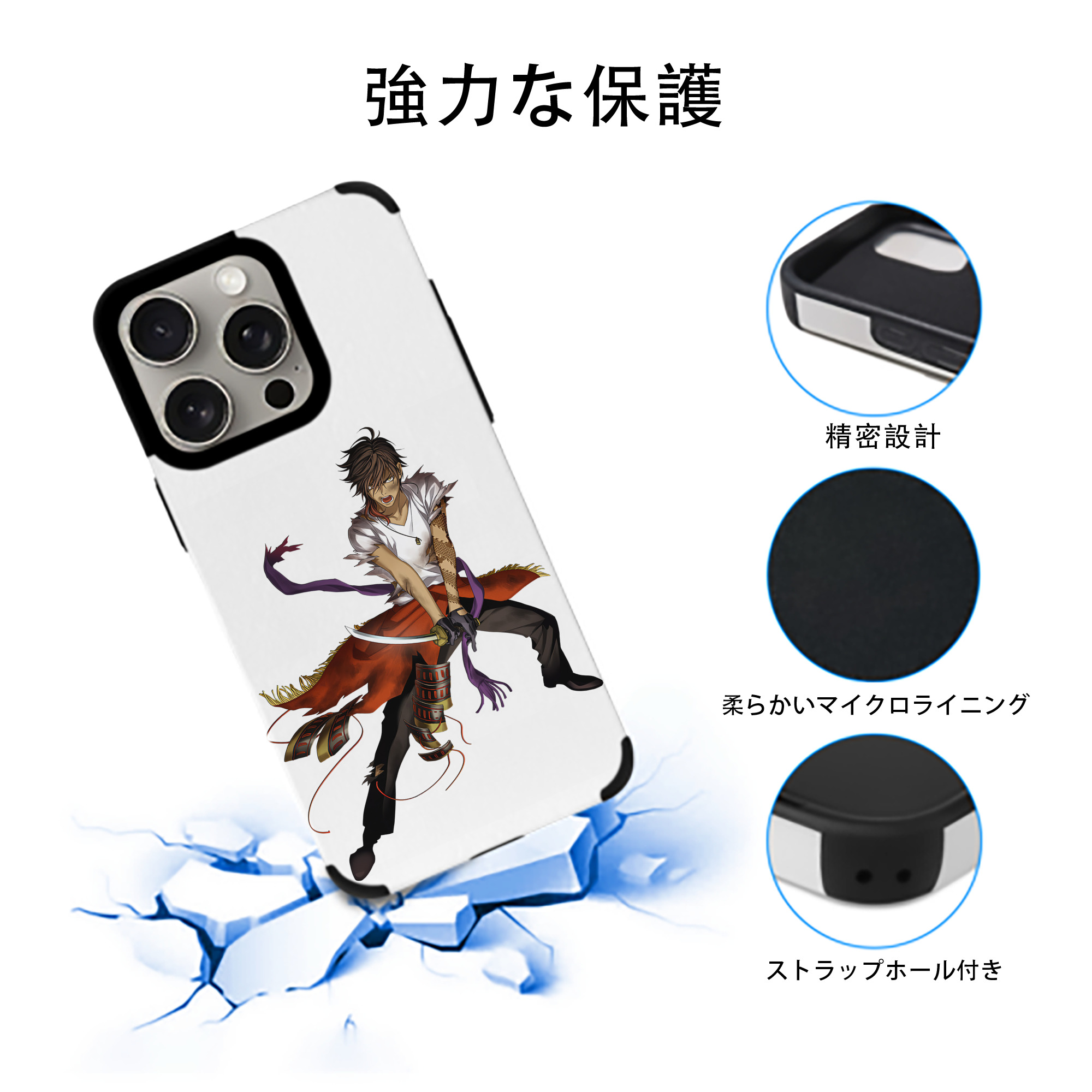 刀剣乱舞 Touken Ranbu 【iPhone15ProMax対応】 PUレザー スマホケース 耐衝撃＆黄変防止