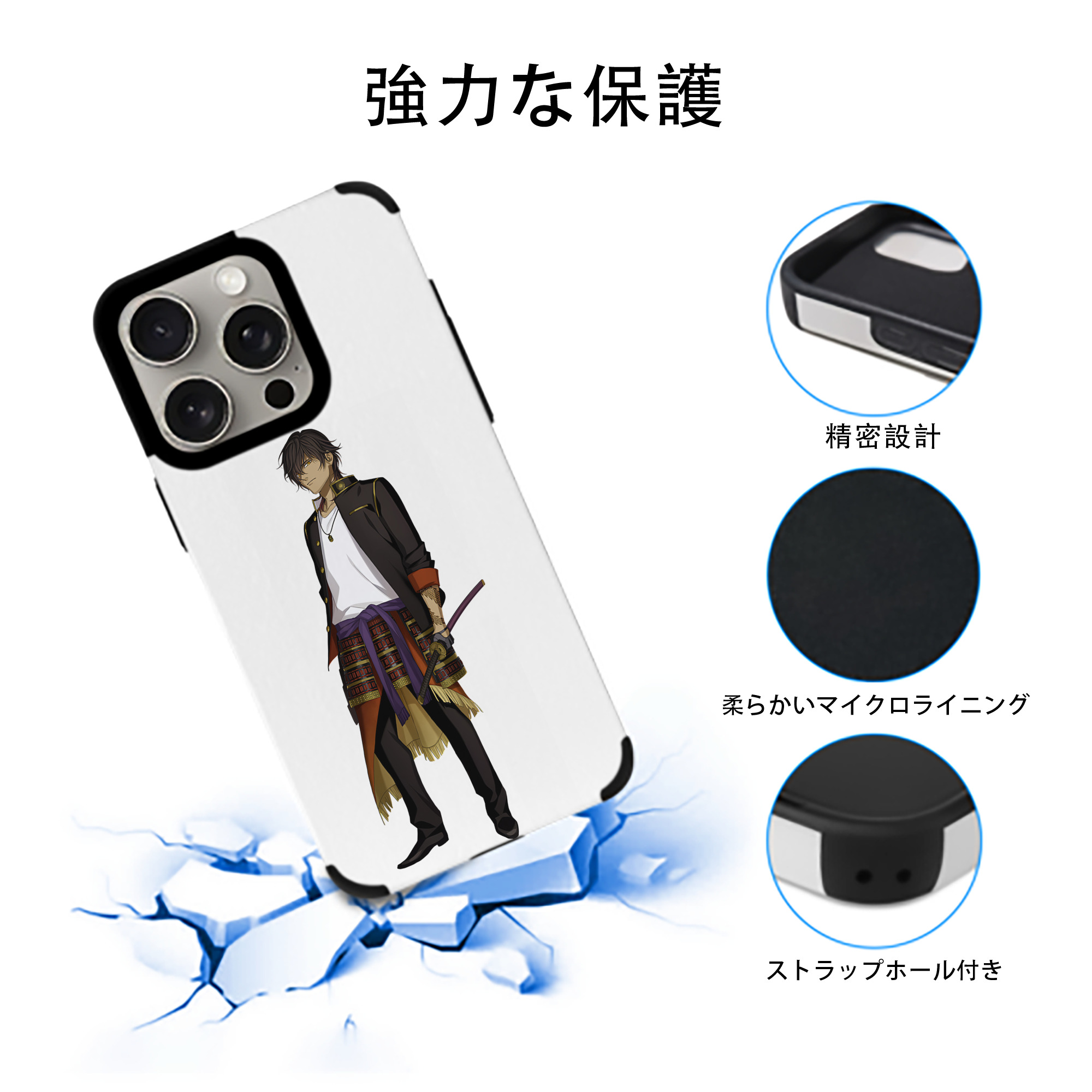 刀剣乱舞 Touken Ranbu 【iPhone15ProMax対応】 PUレザー スマホケース 耐衝撃＆黄変防止